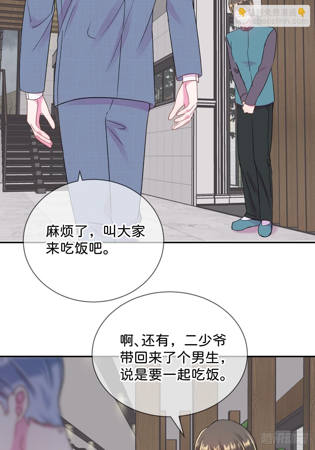 《和他回家》