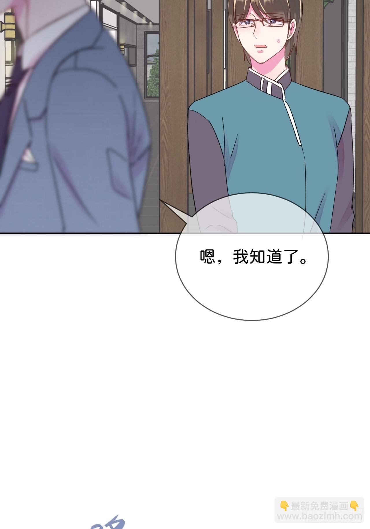 《和他回家》