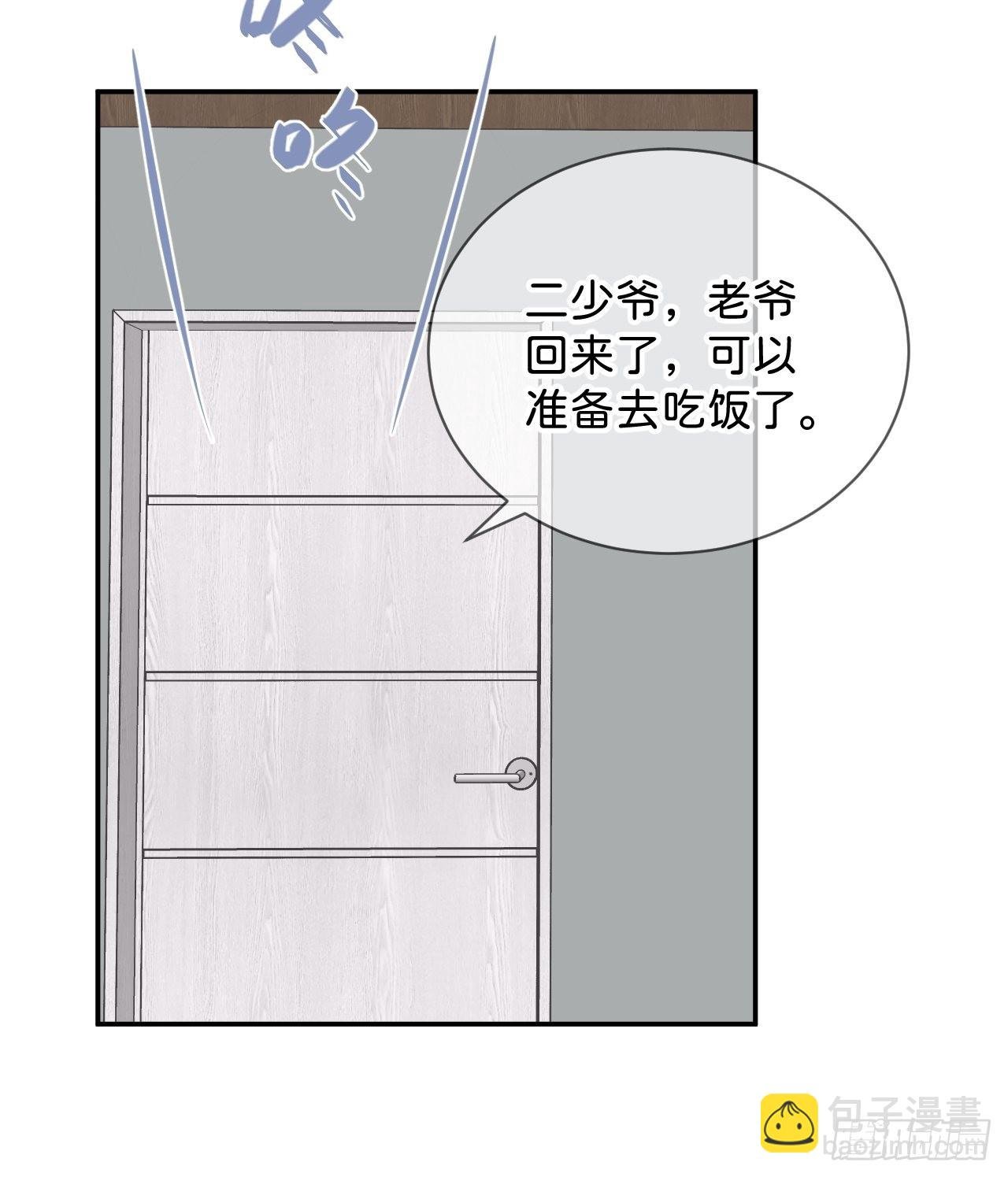 《和他回家》