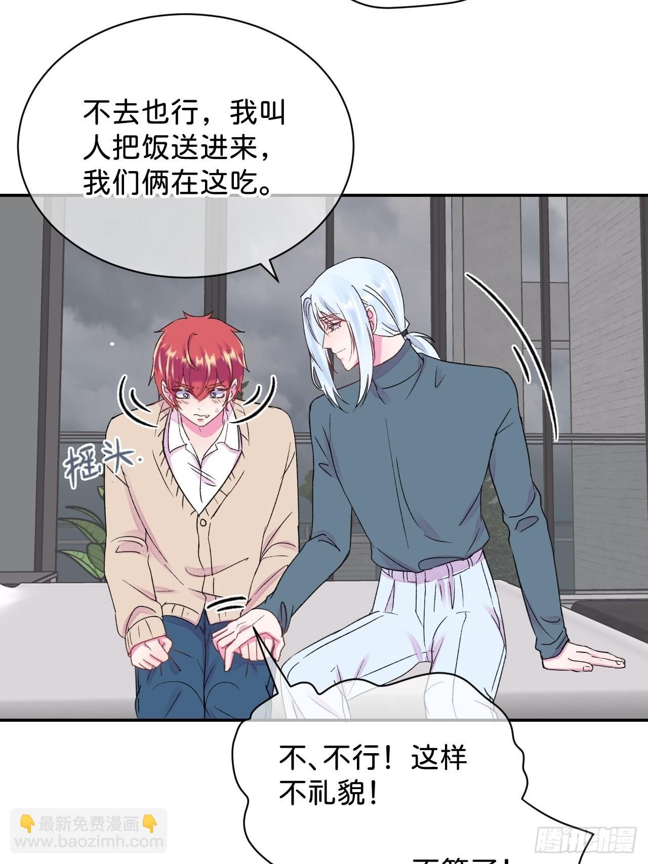 《和他回家》