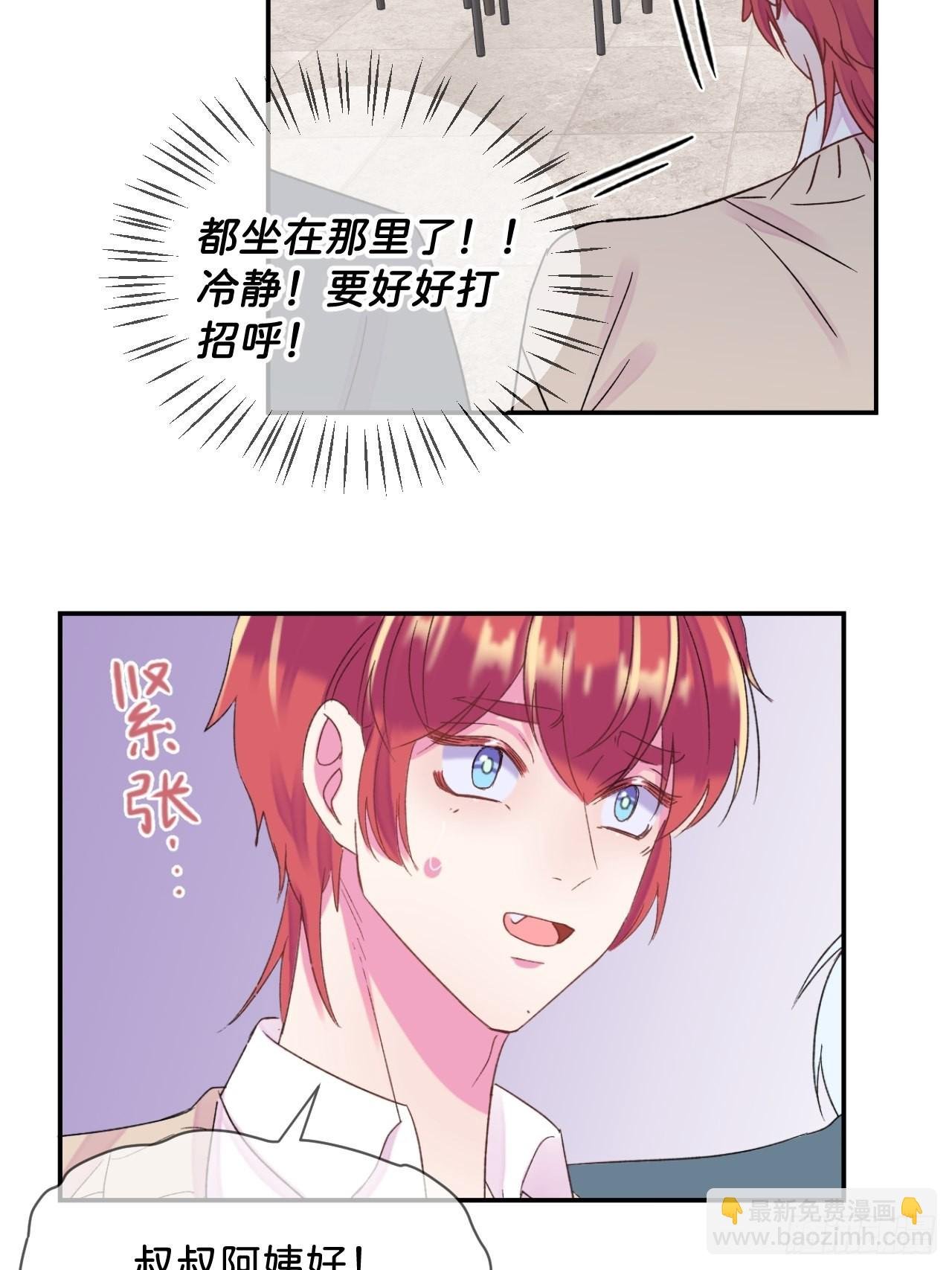 《和他回家》