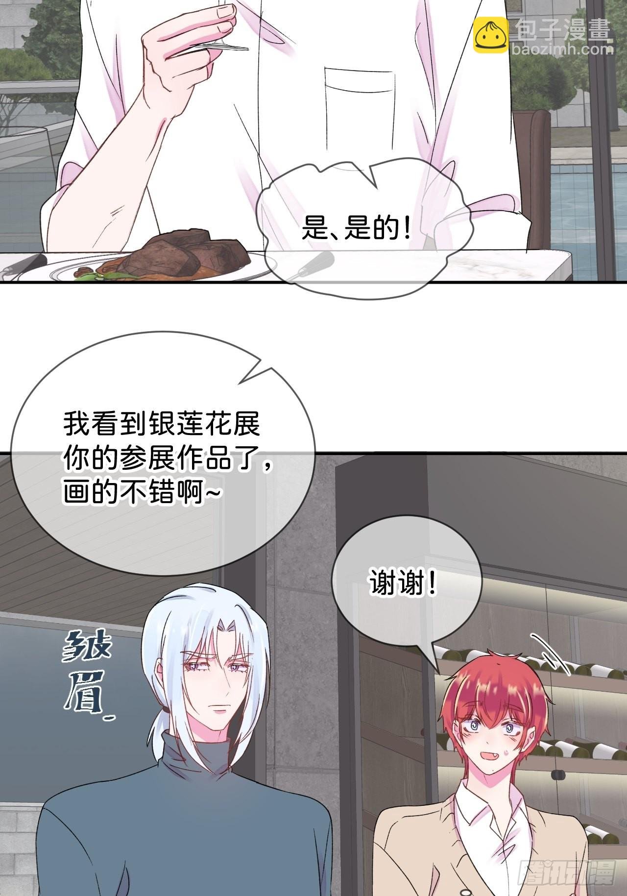 《想要得到什么？》