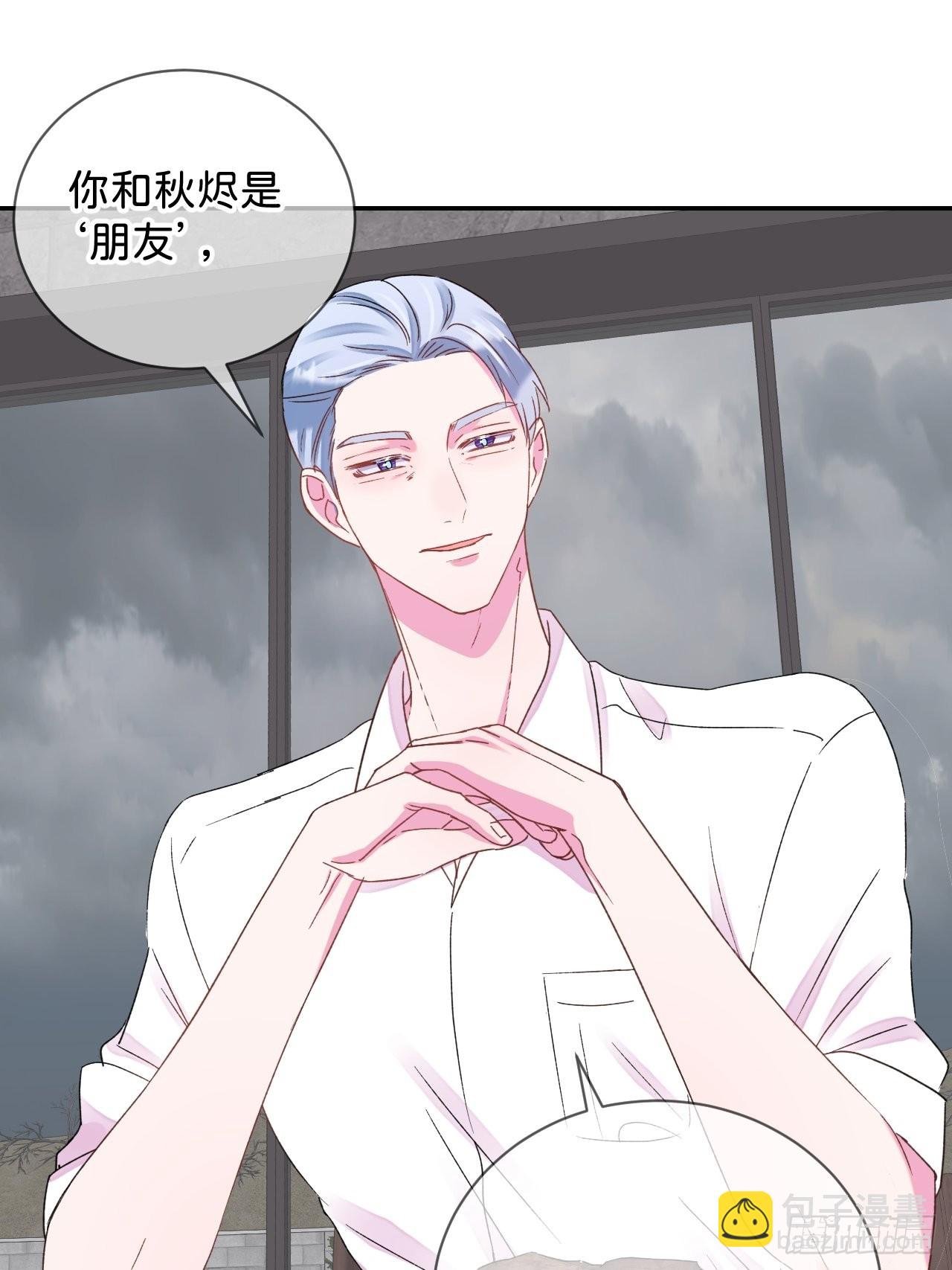 《想要得到什么？》