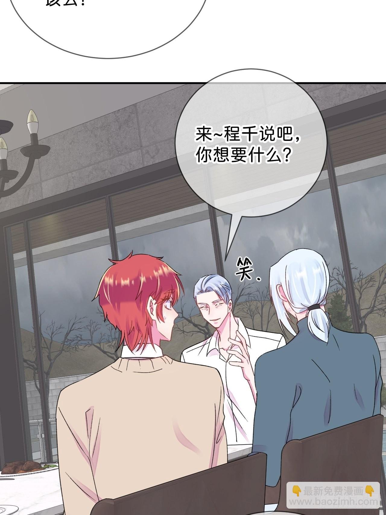 《想要得到什么？》