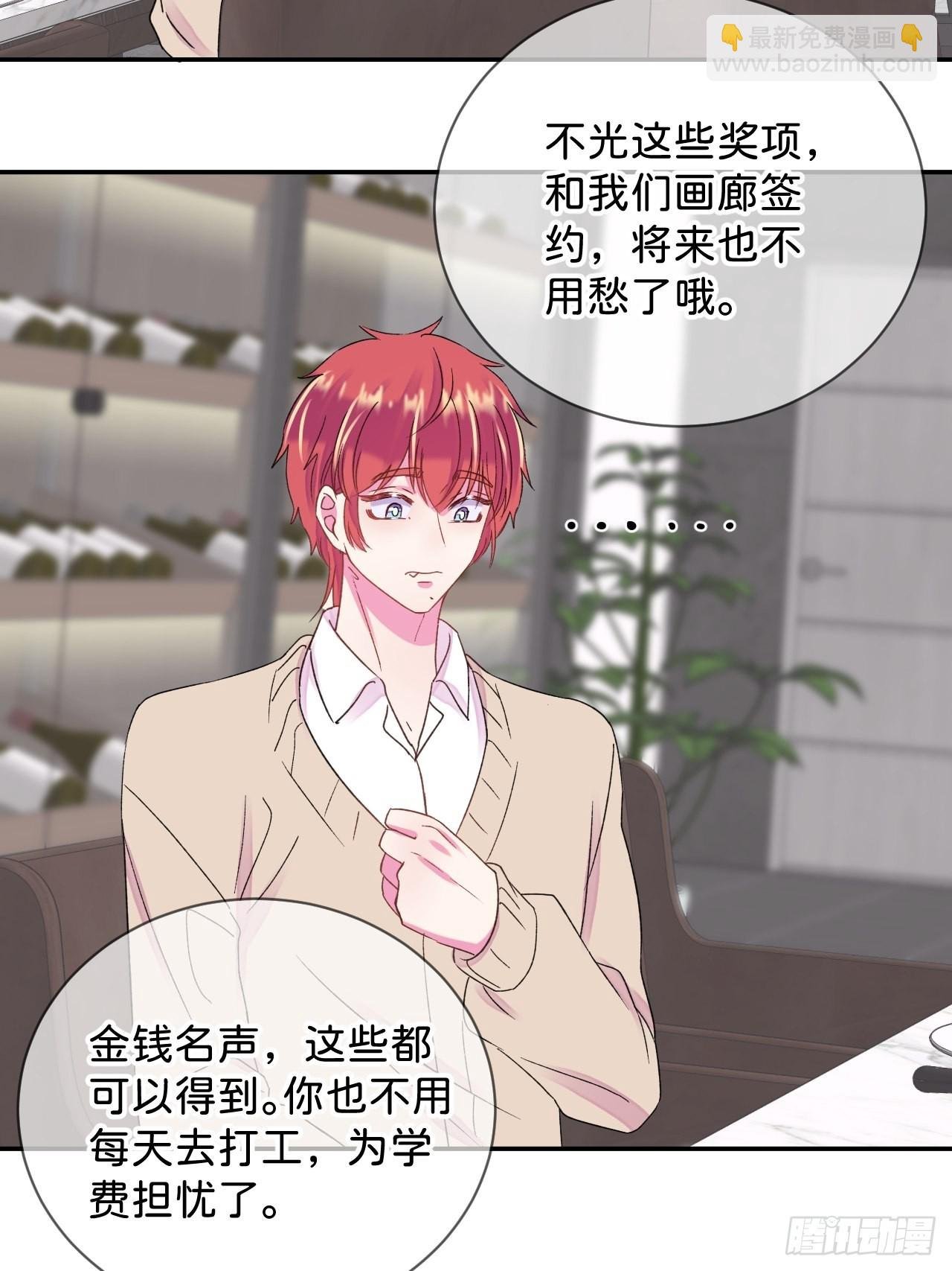 《想要得到什么？》