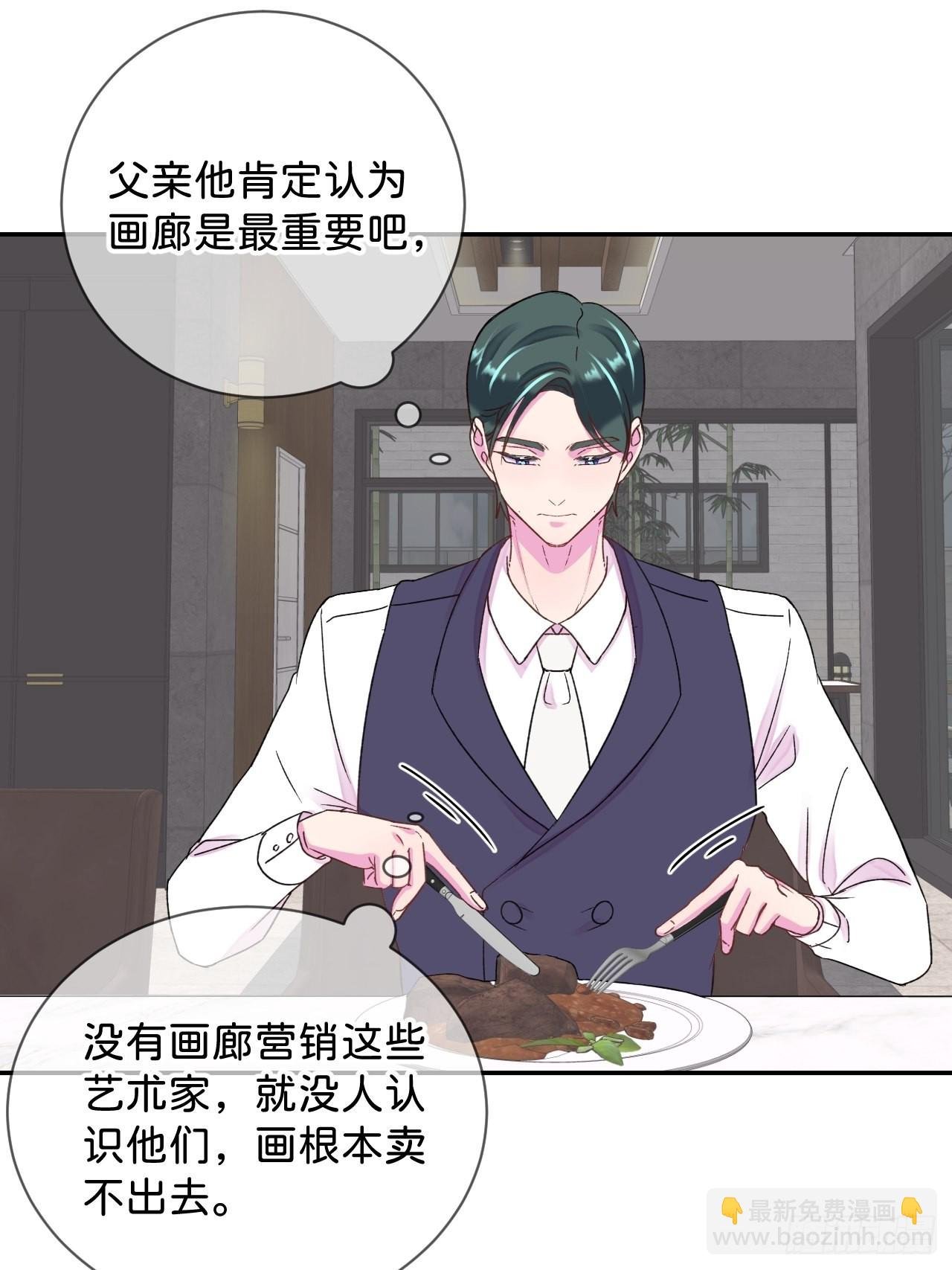 《想要得到什么？》