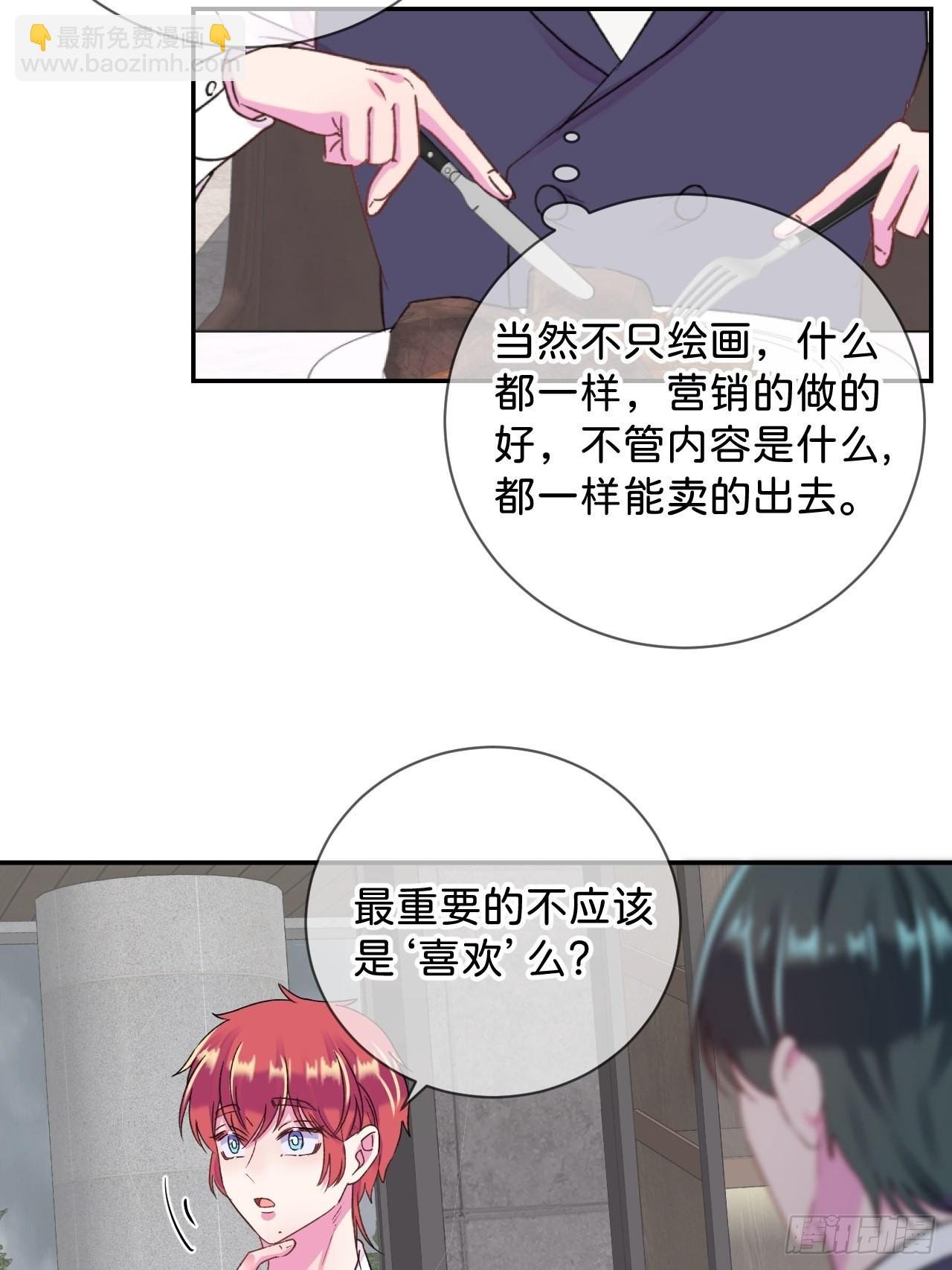 《想要得到什么？》
