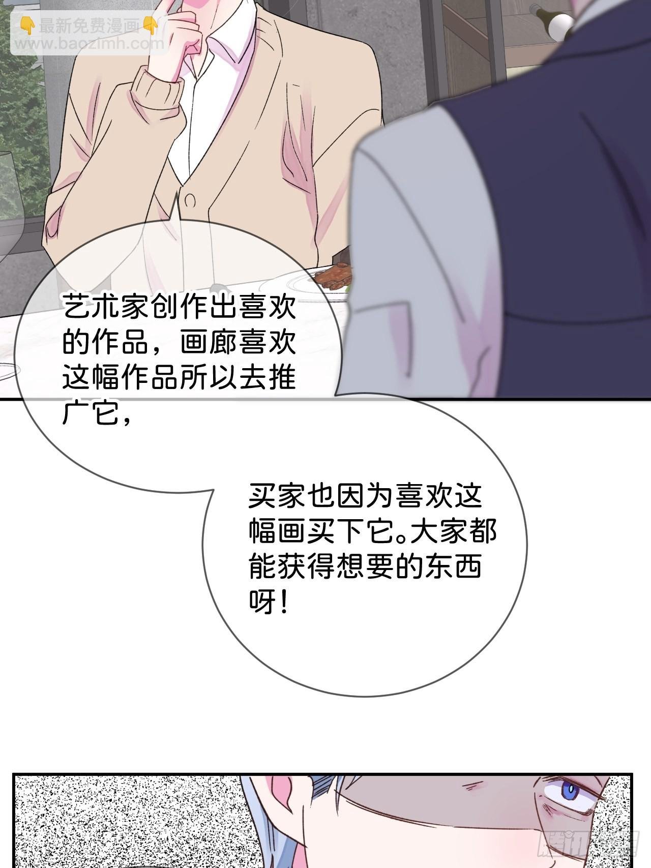 《想要得到什么？》