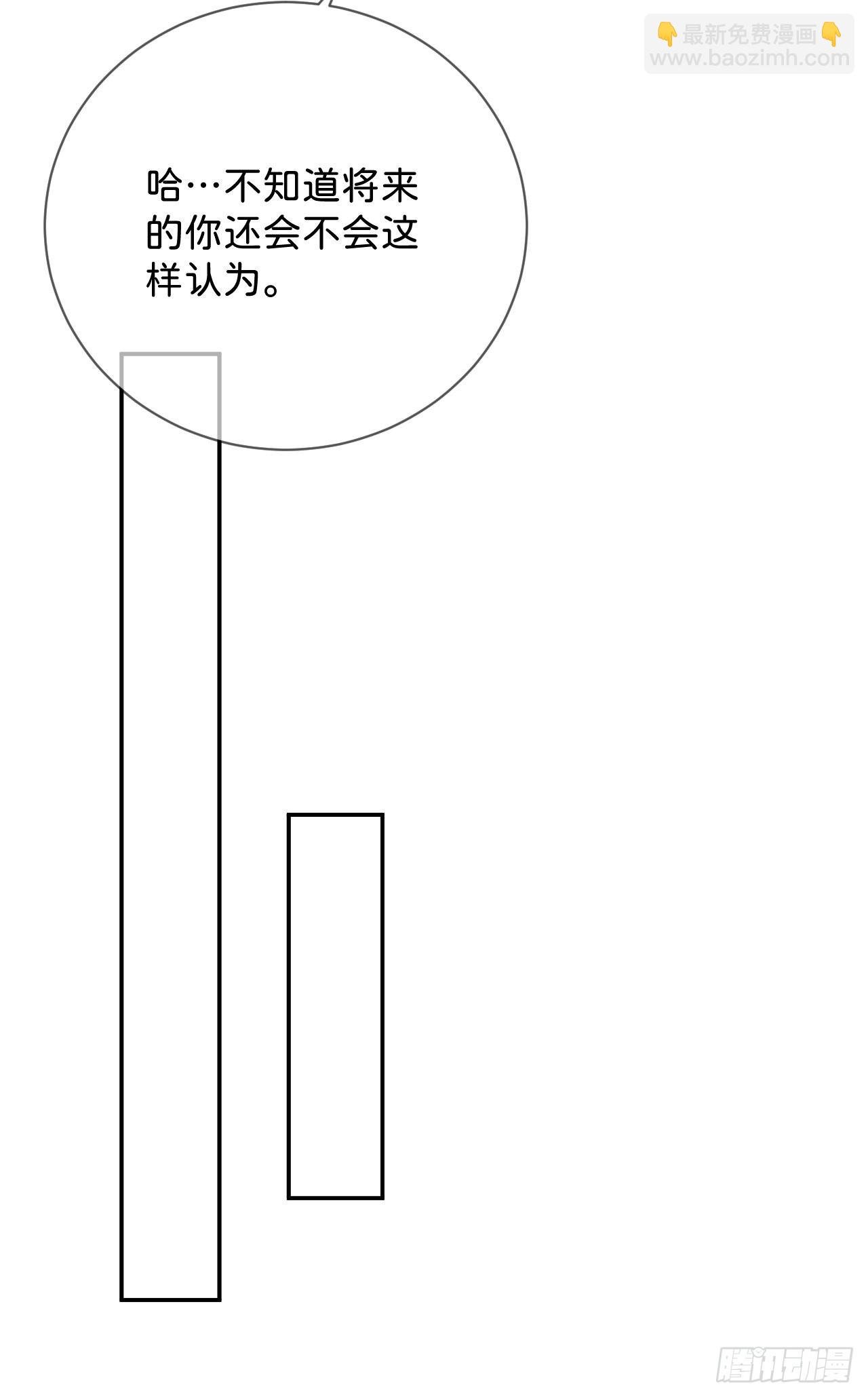 《想要得到什么？》