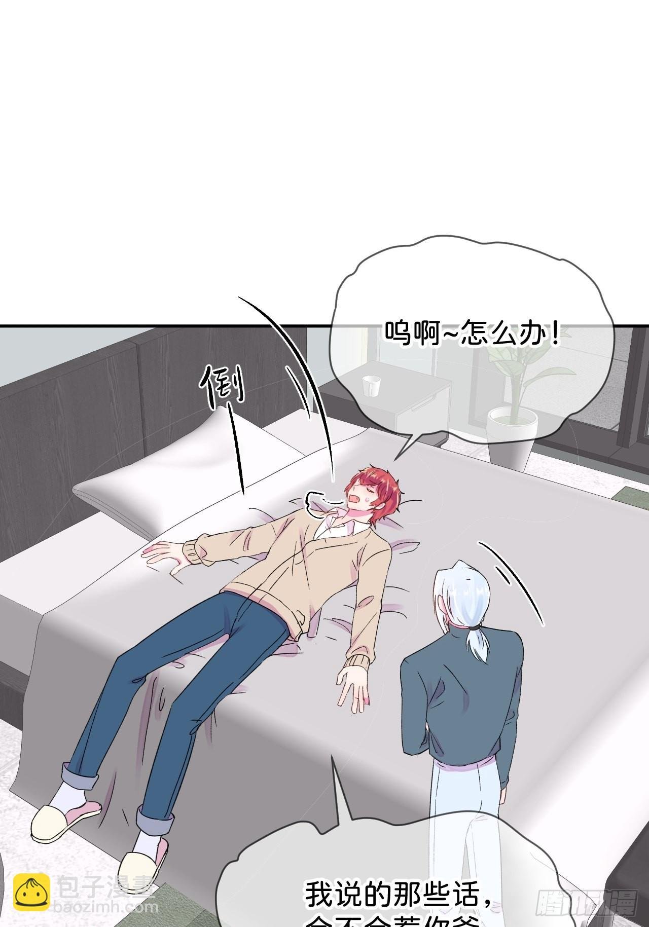 《想要得到什么？》