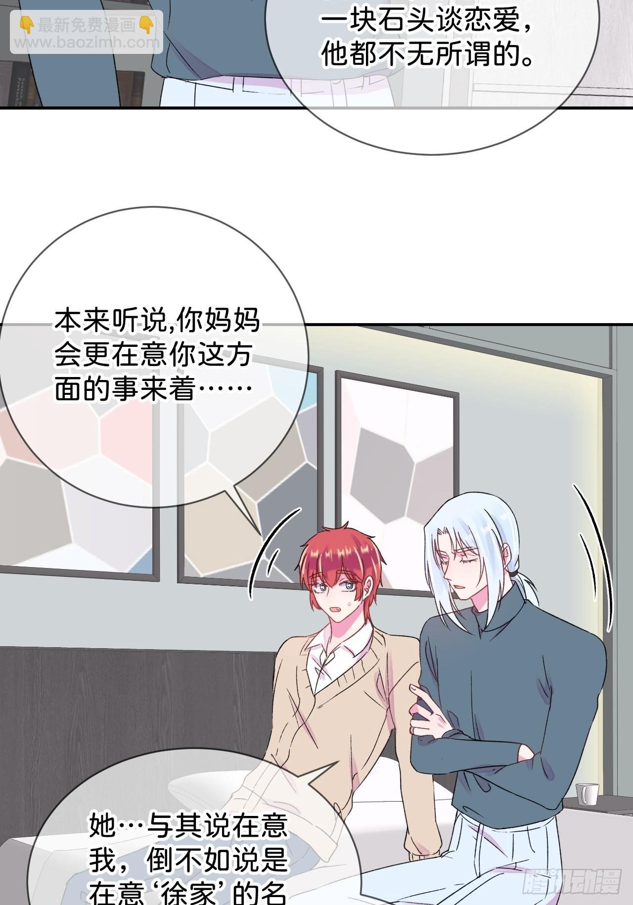 《想要得到什么？》