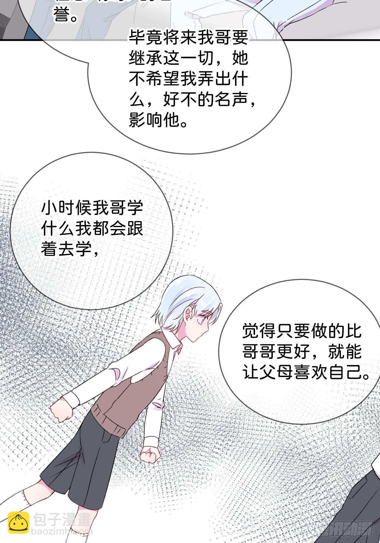 《想要得到什么？》
