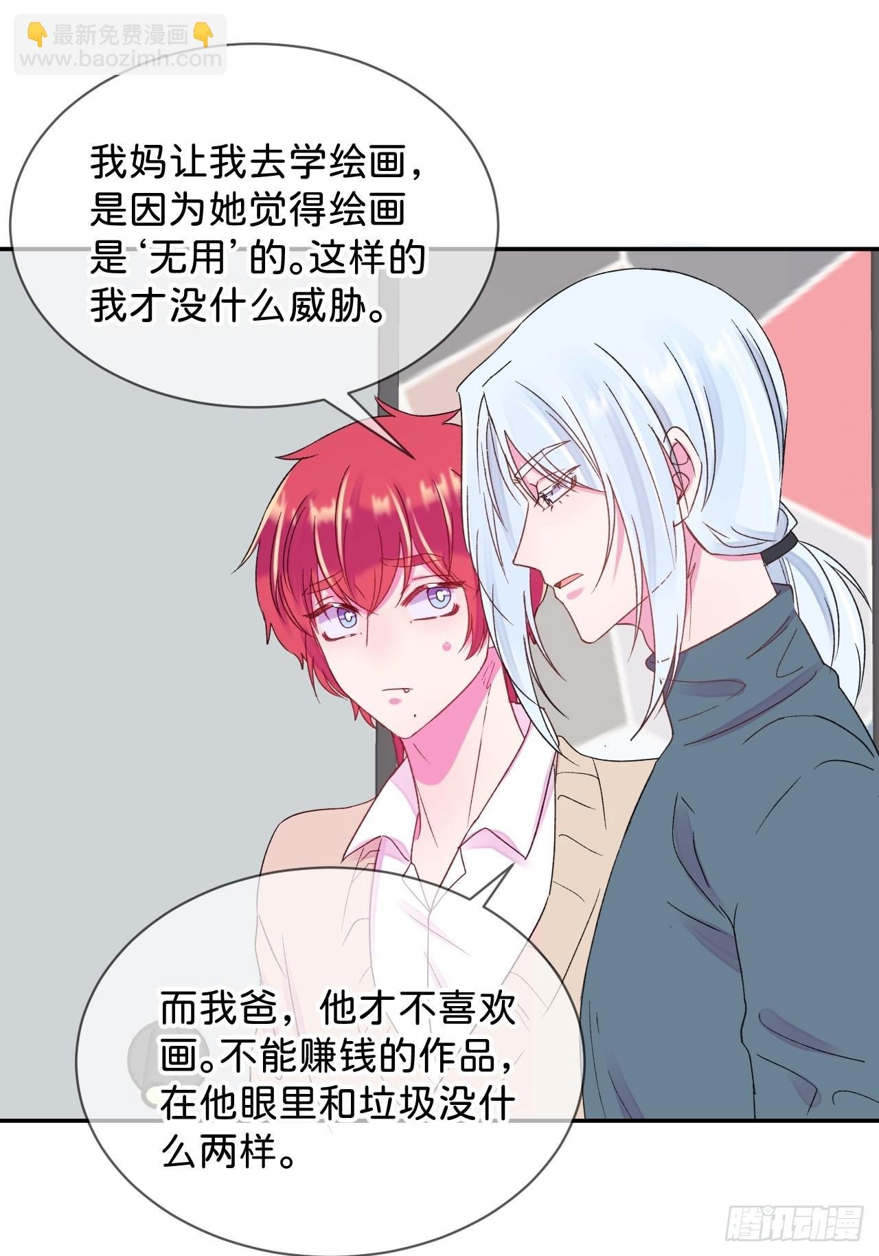 《想要得到什么？》