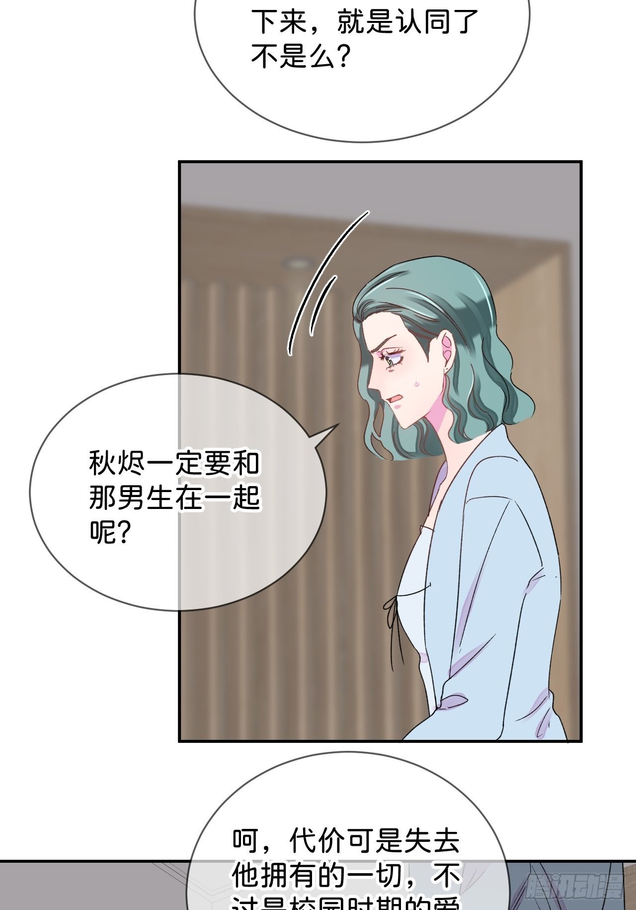 《想要得到什么？》