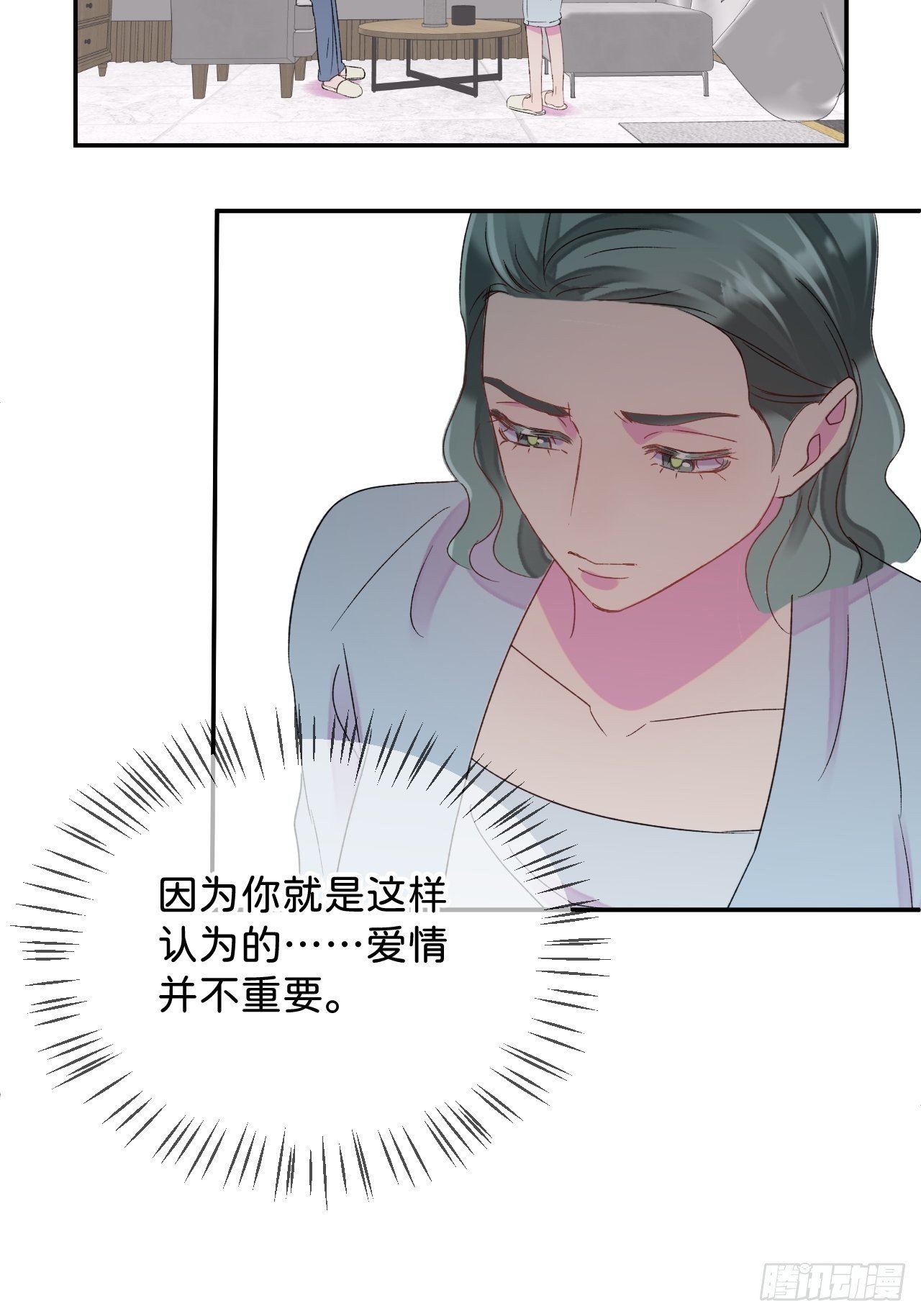 《想要得到什么？》