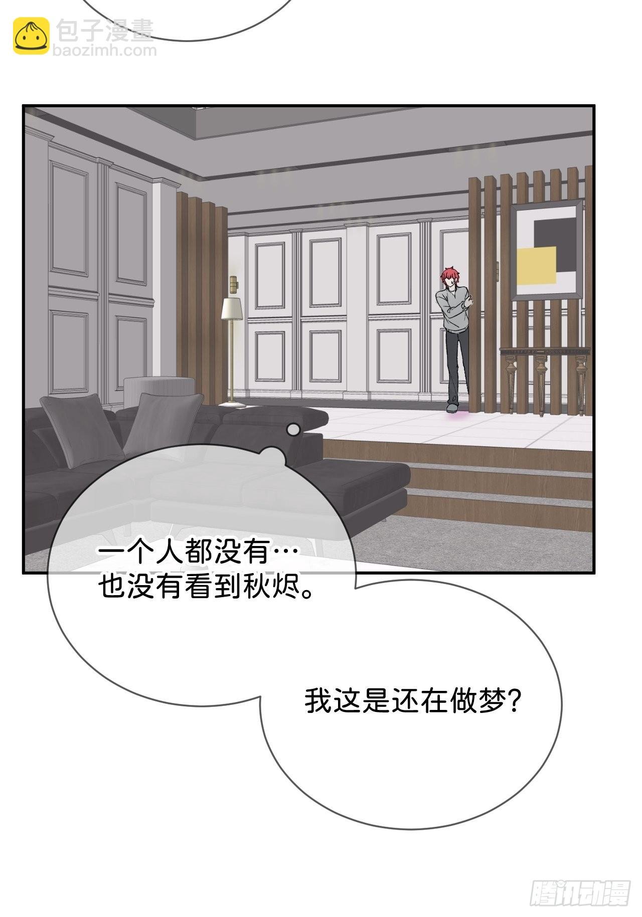 《消失在雪里》