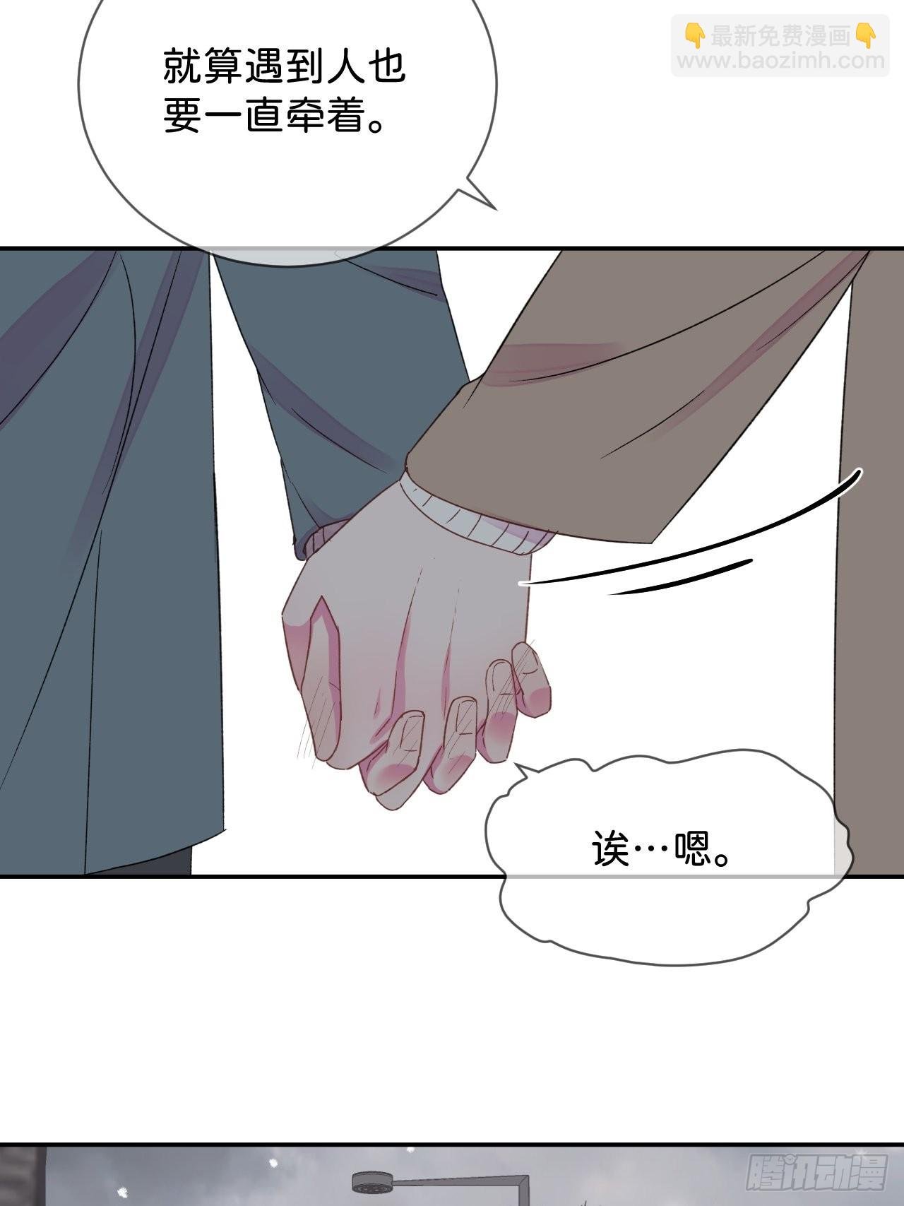 《消失在雪里》