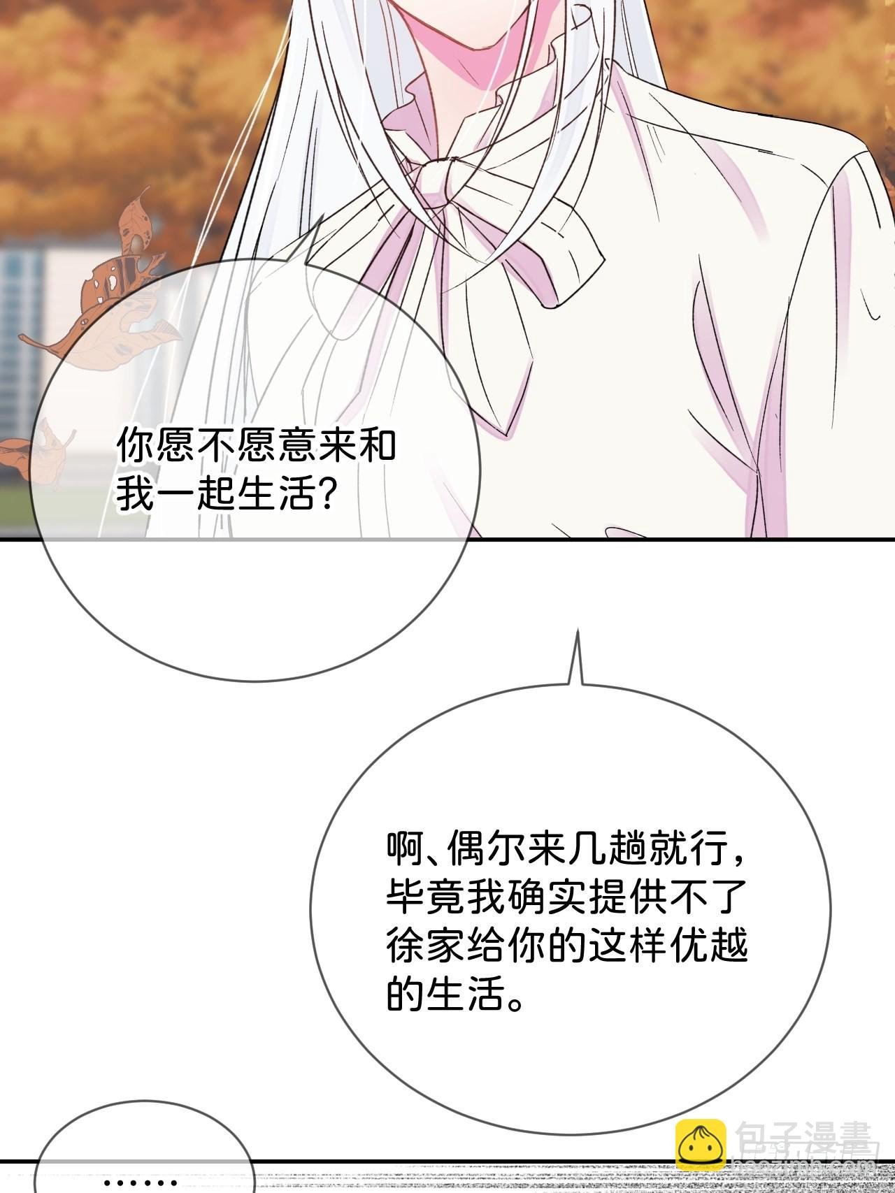 《拥抱》