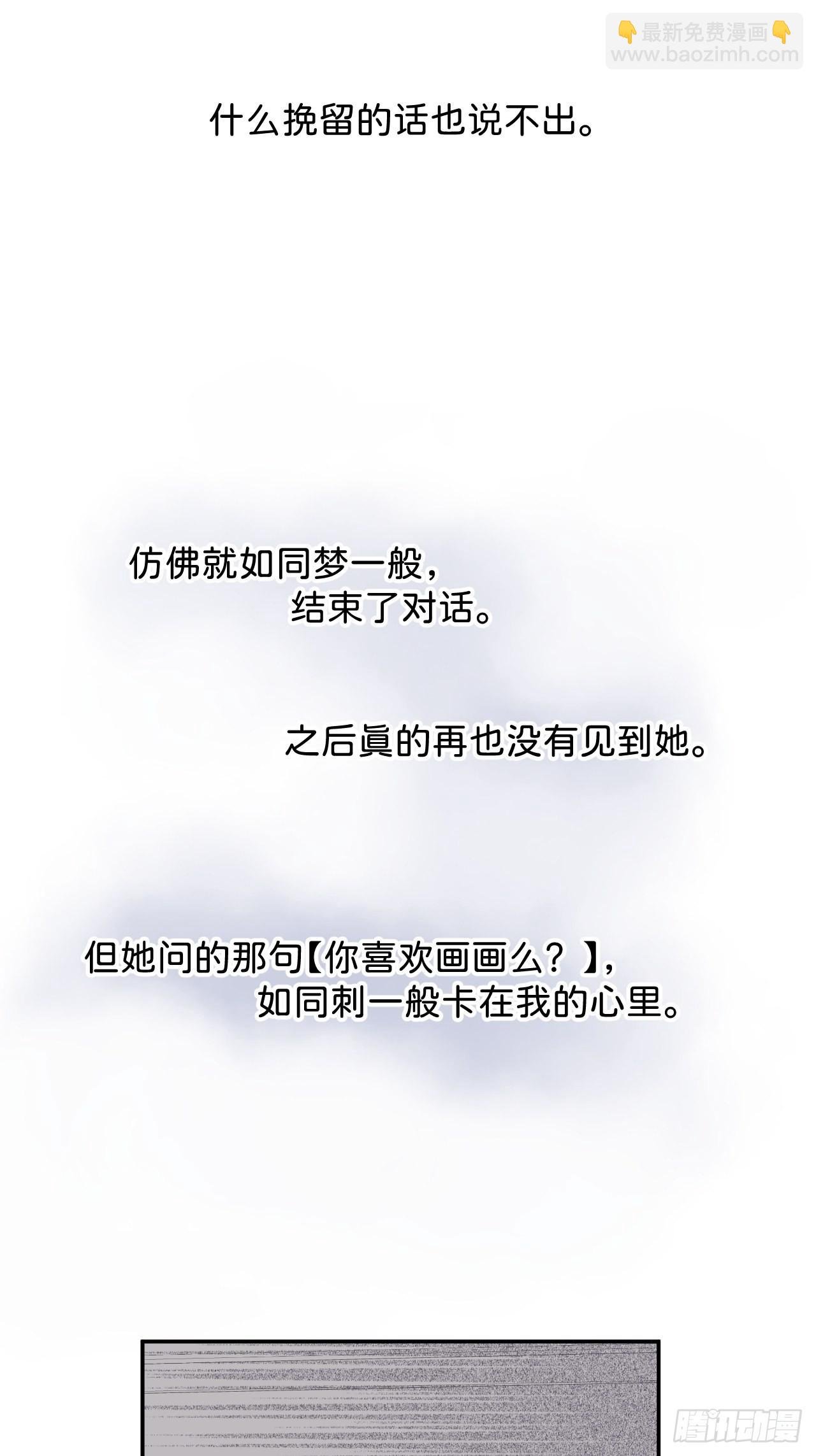 《拥抱》