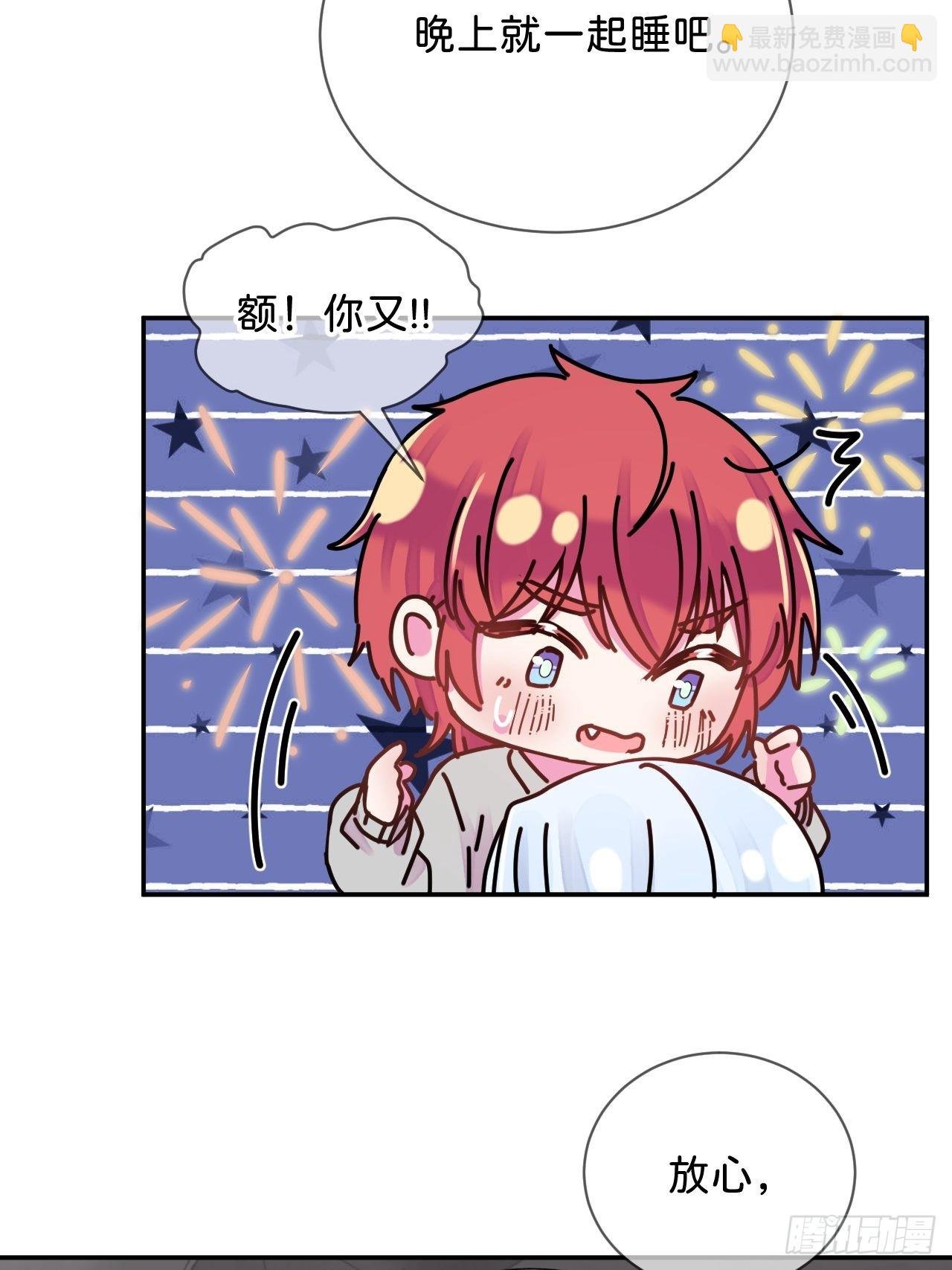 《烟花的温度》