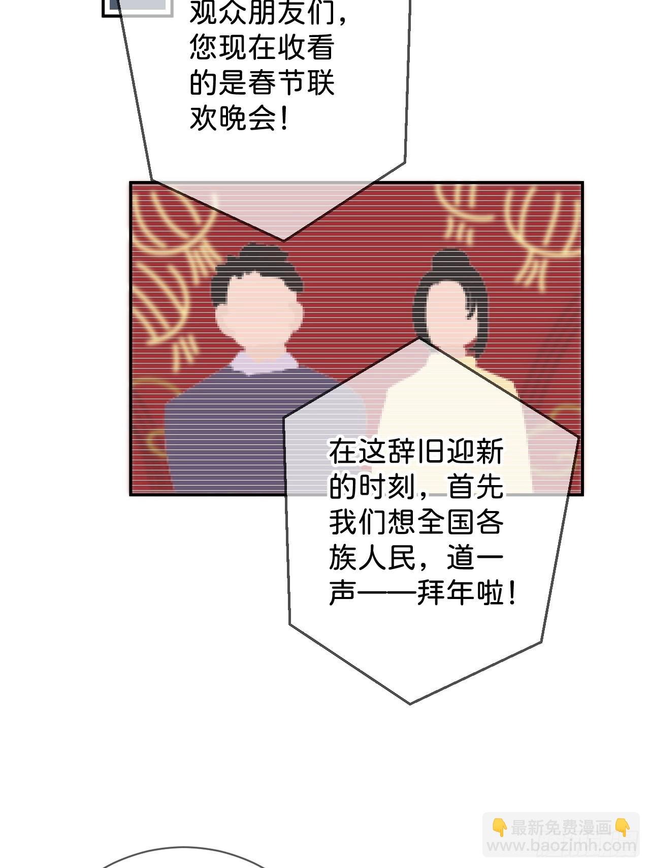 《烟花的温度》