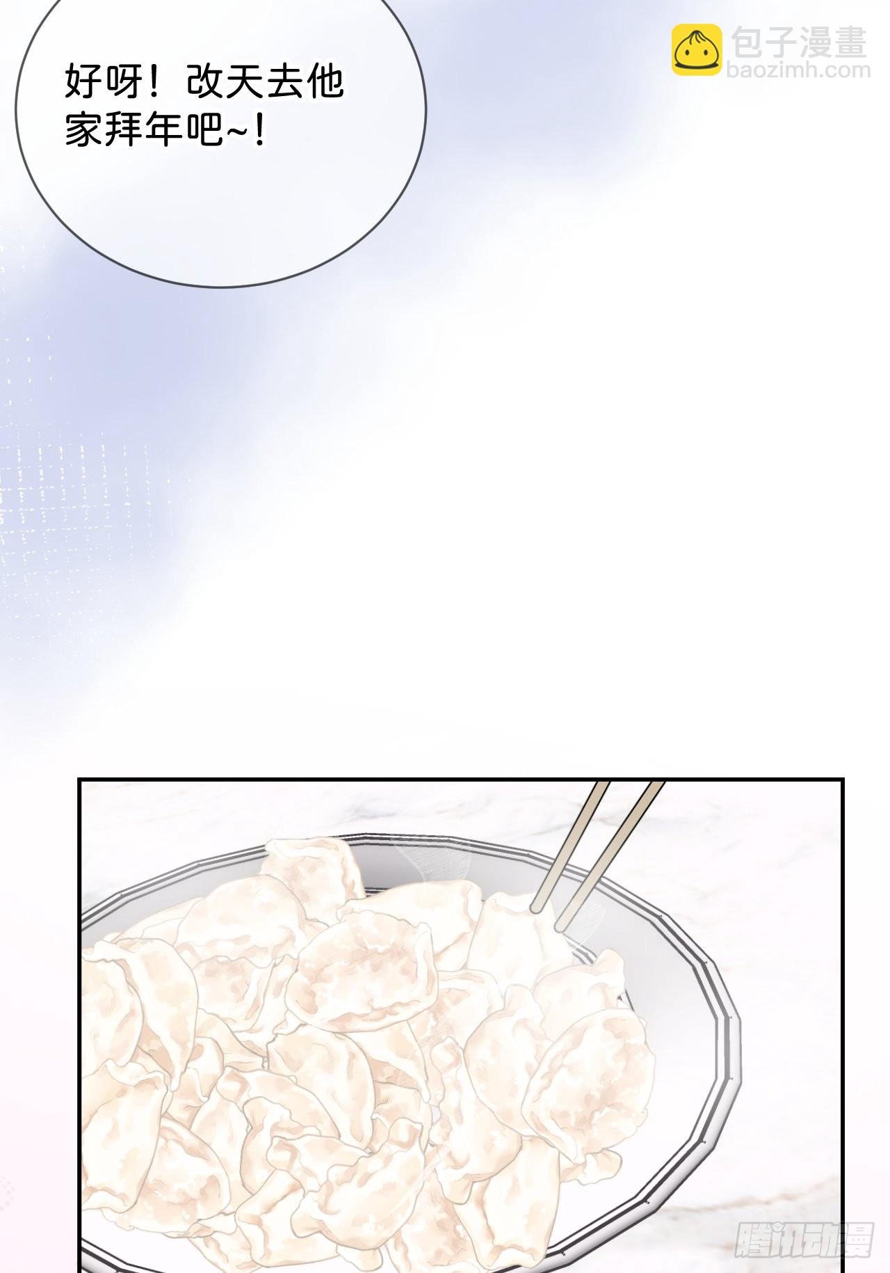 《烟花的温度》