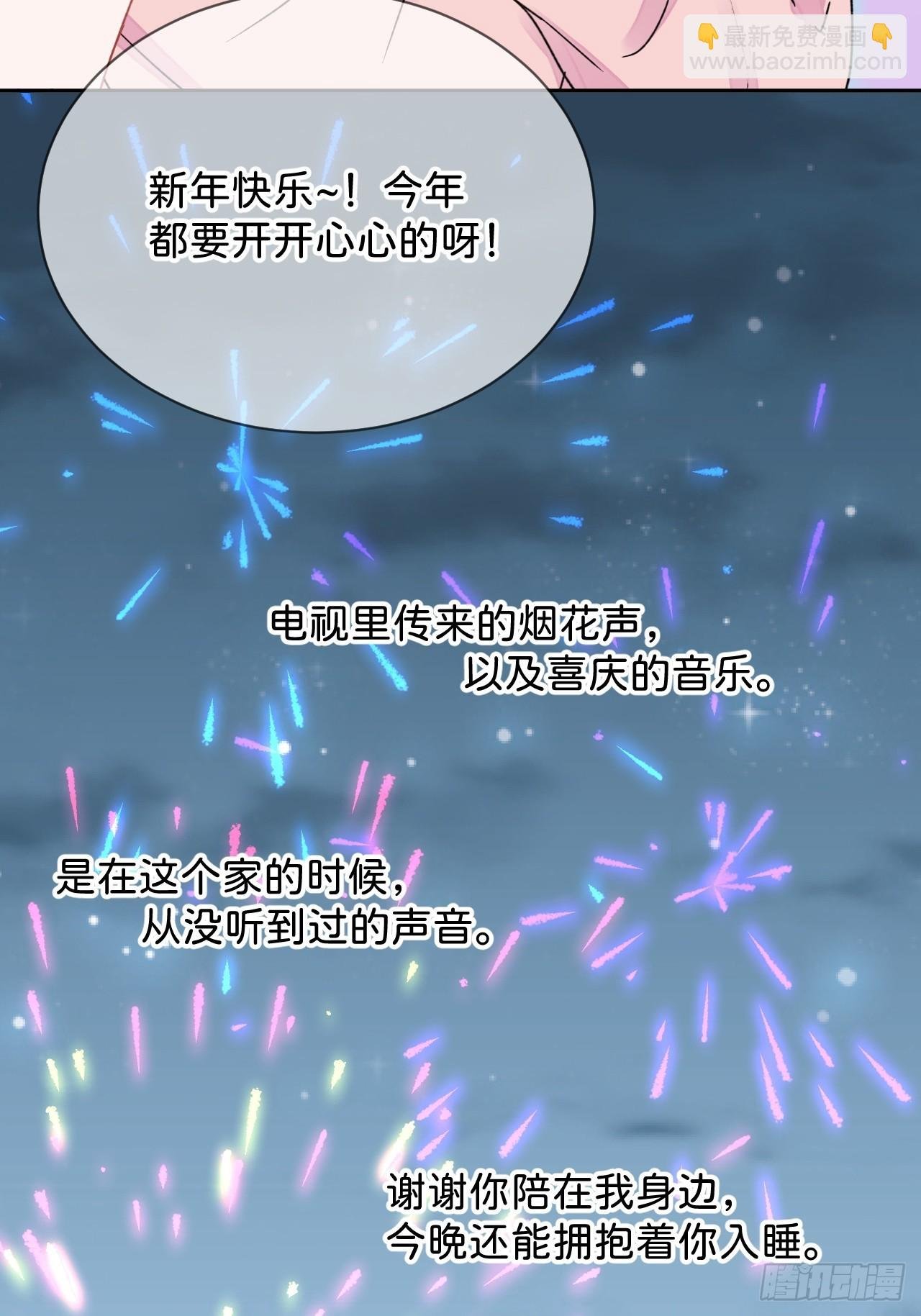 《烟花的温度》