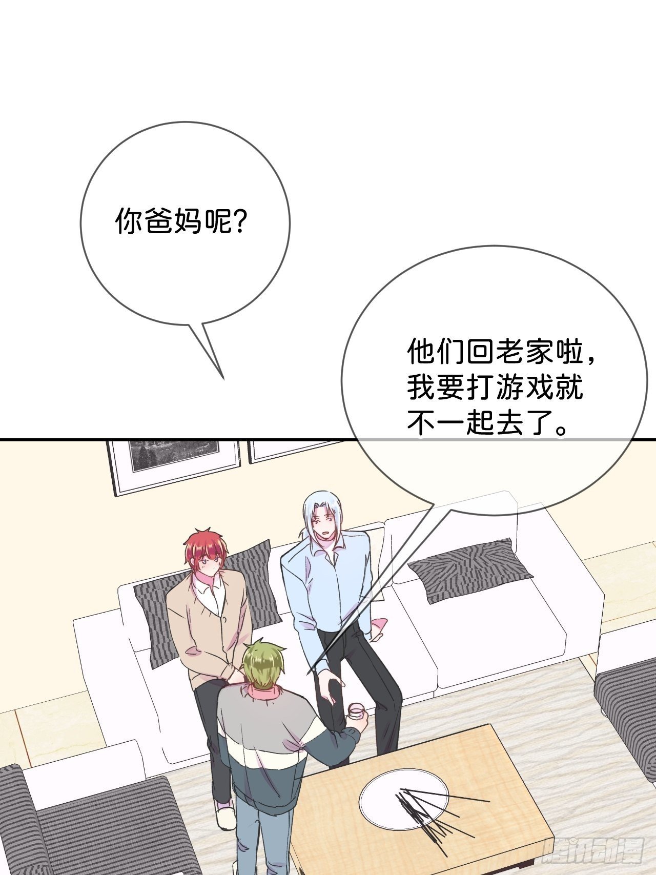 《烟花的温度》