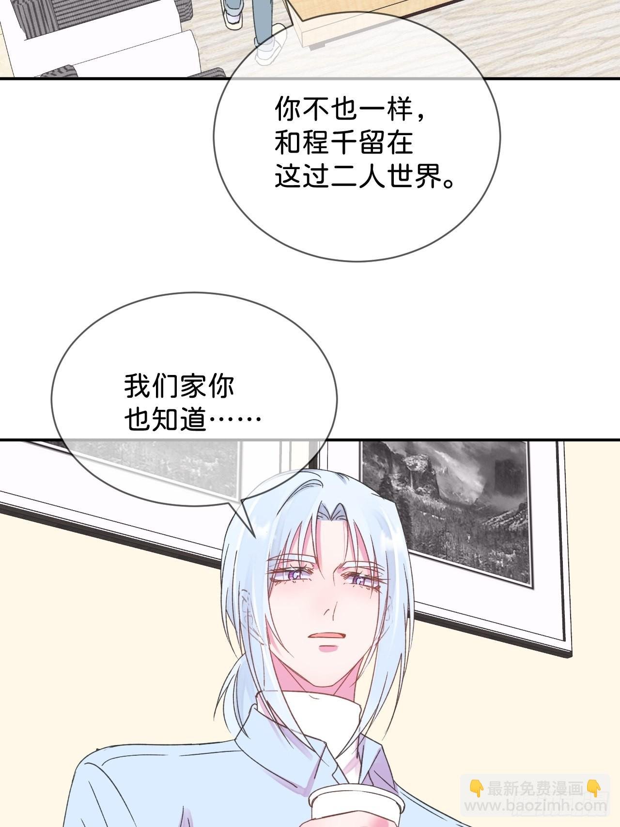 《烟花的温度》