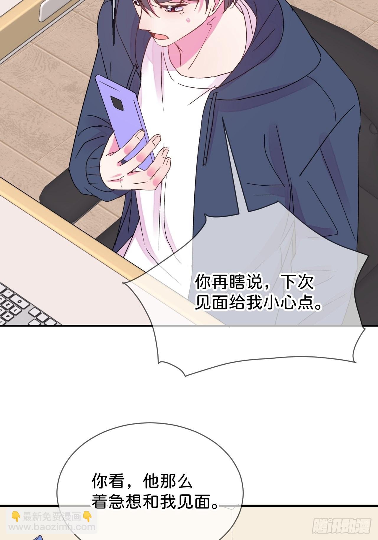 《烟花的温度》