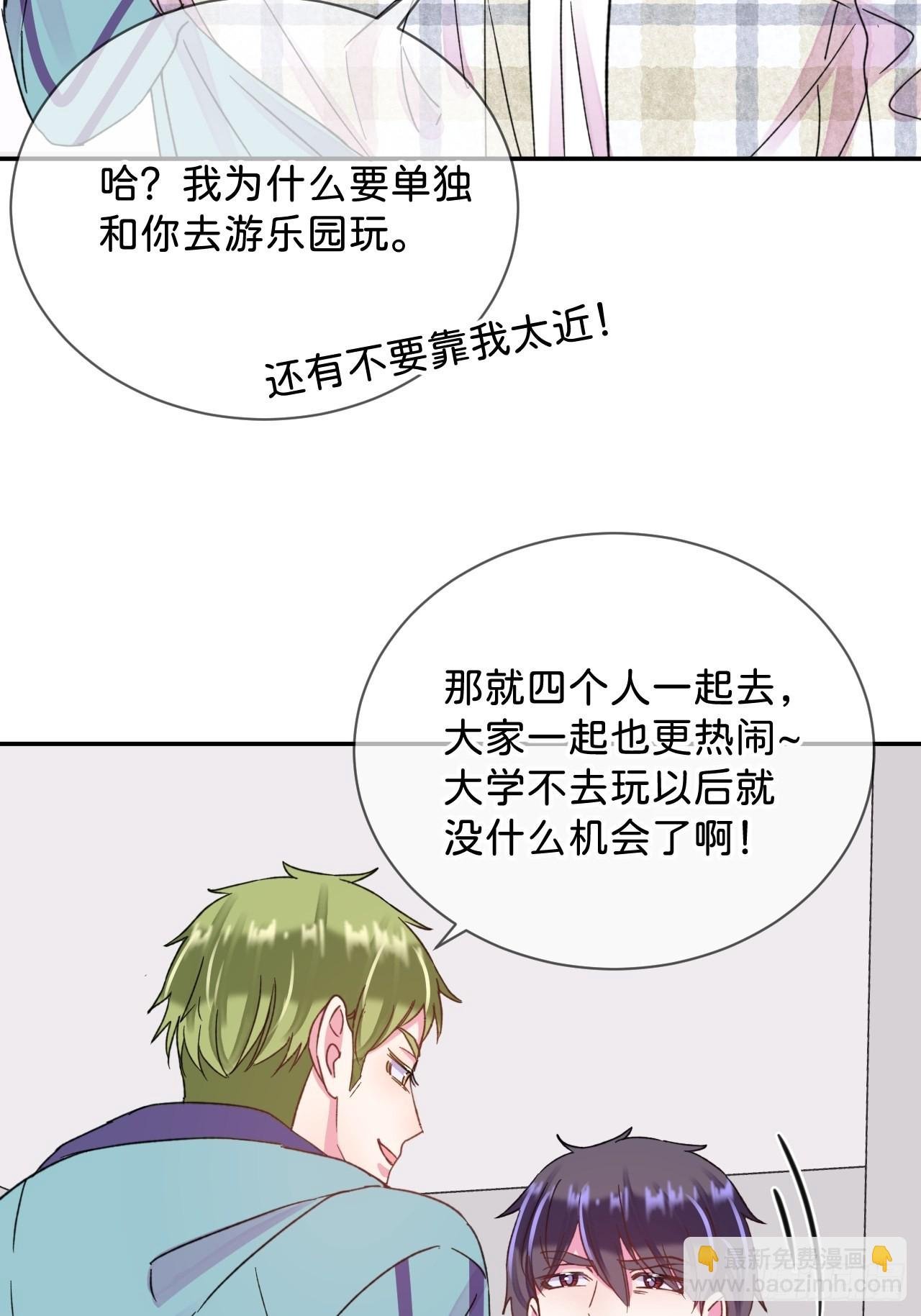 《甜蜜与危机》