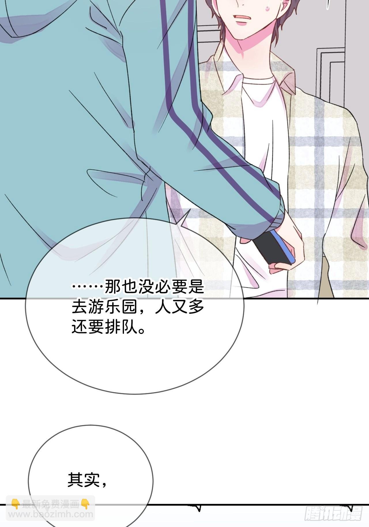 《甜蜜与危机》
