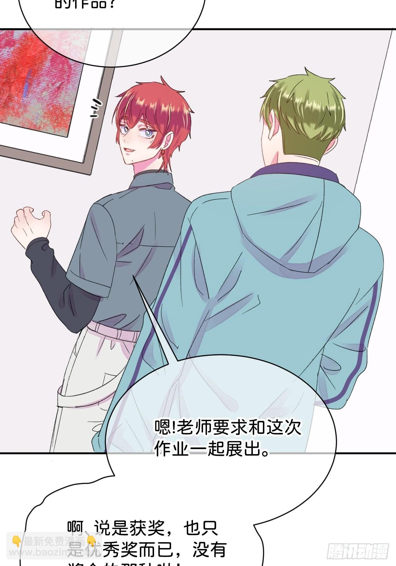 《甜蜜与危机》