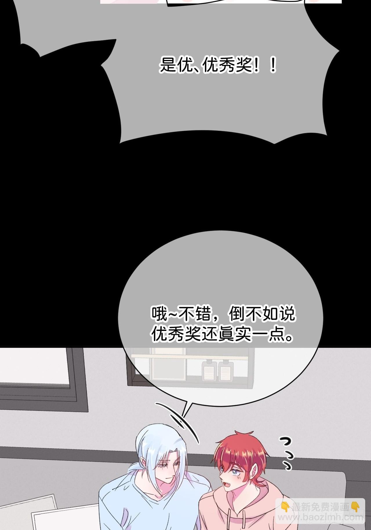 《甜蜜与危机》