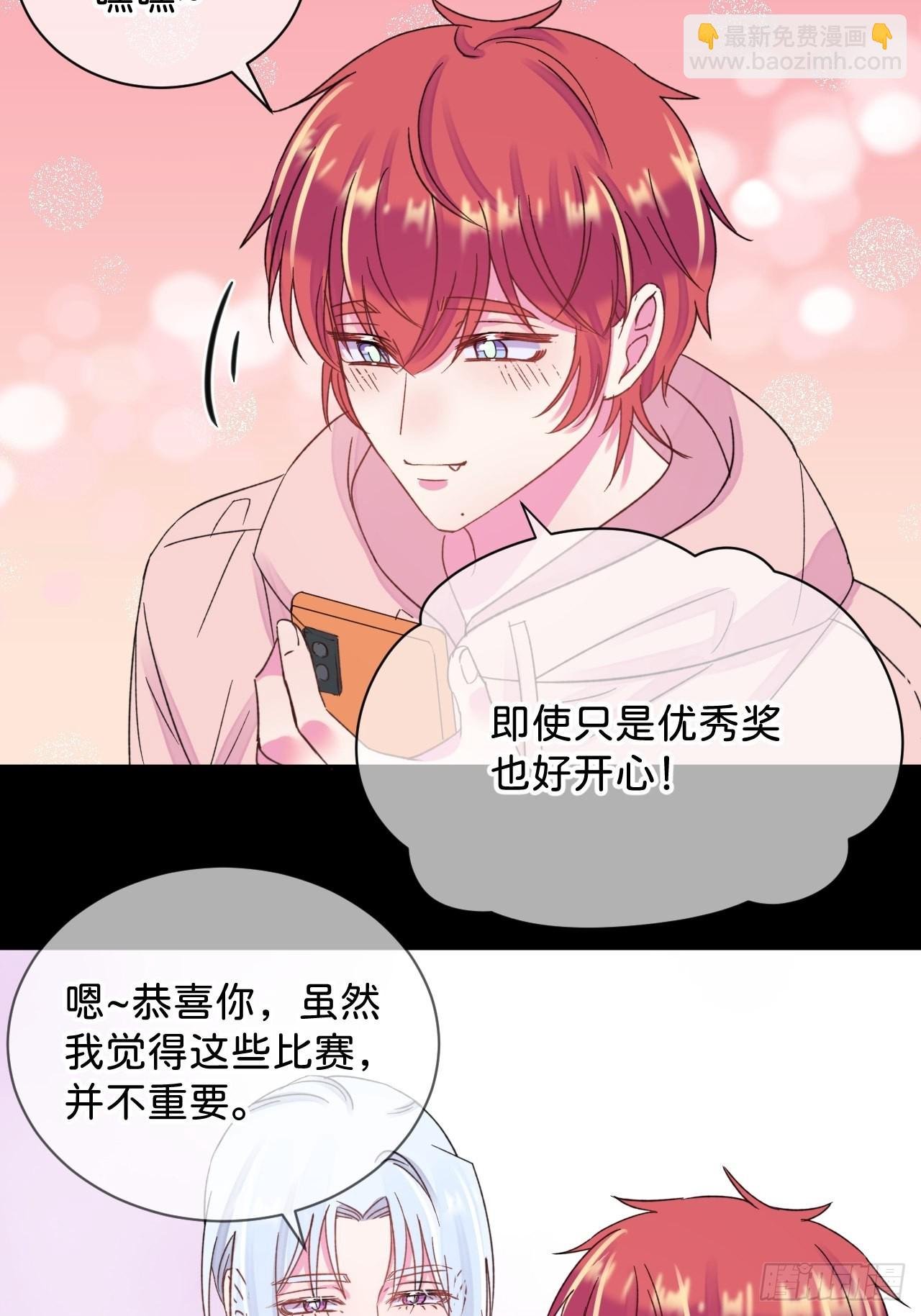 《甜蜜与危机》