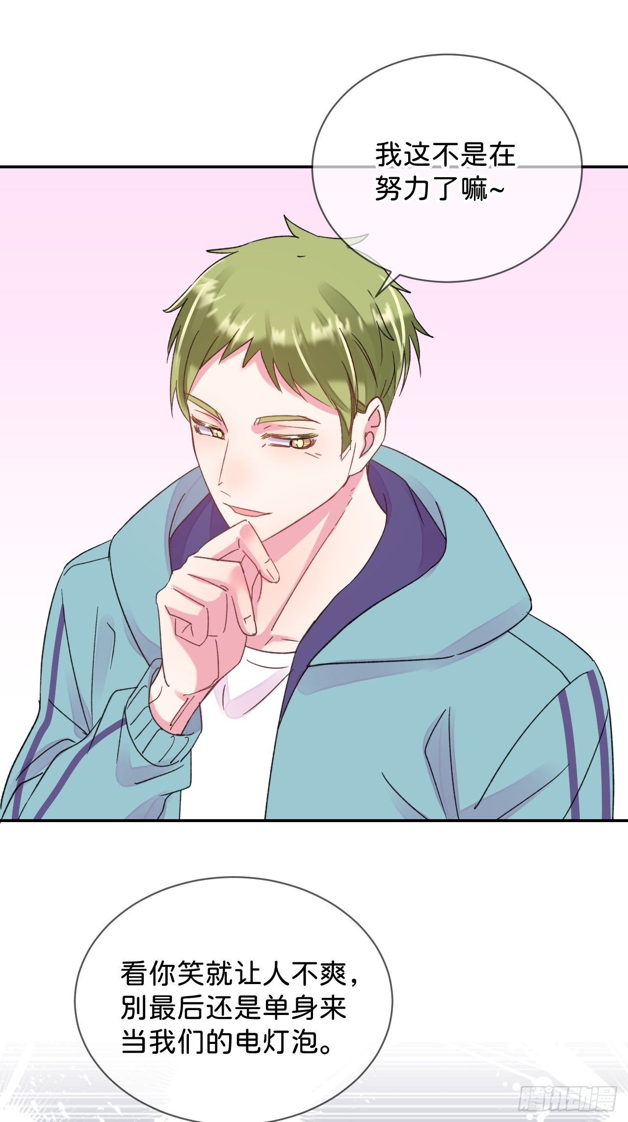 《甜蜜与危机》