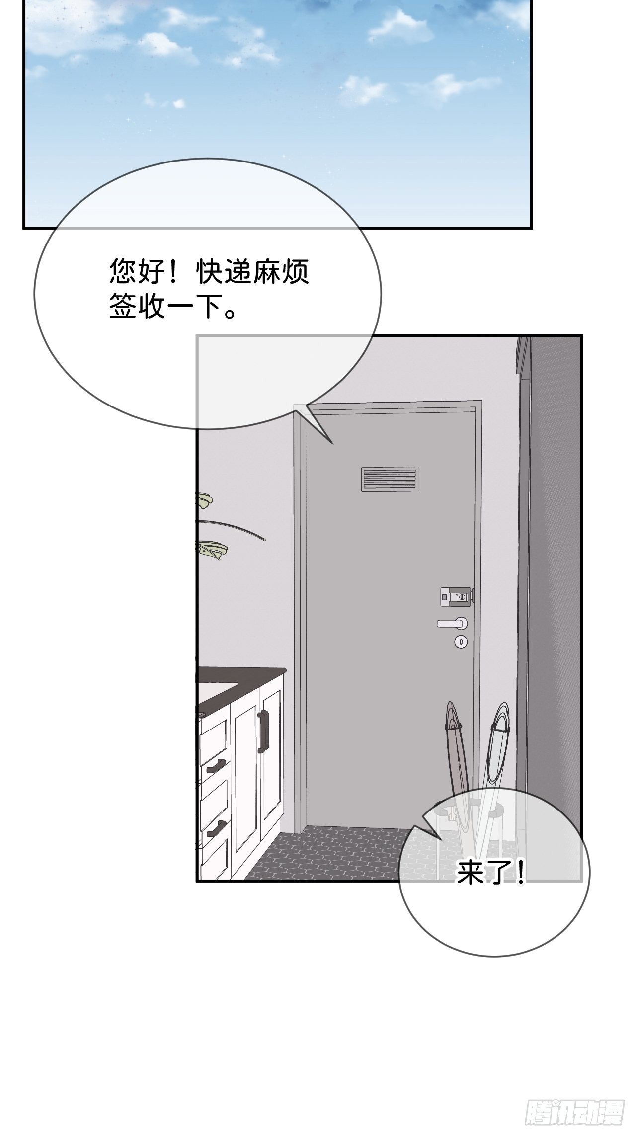 《甜蜜与危机》