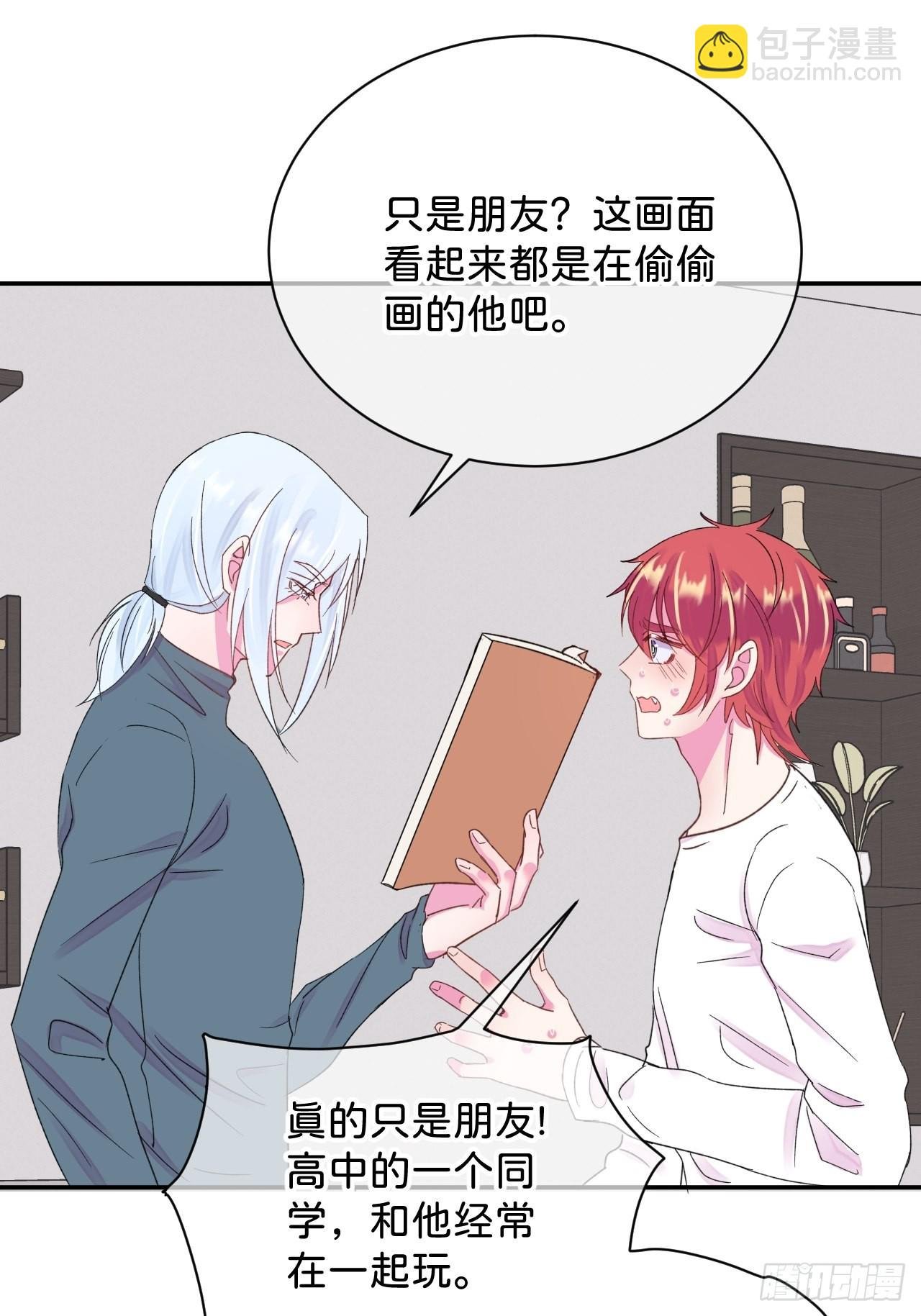 《甜蜜与危机》