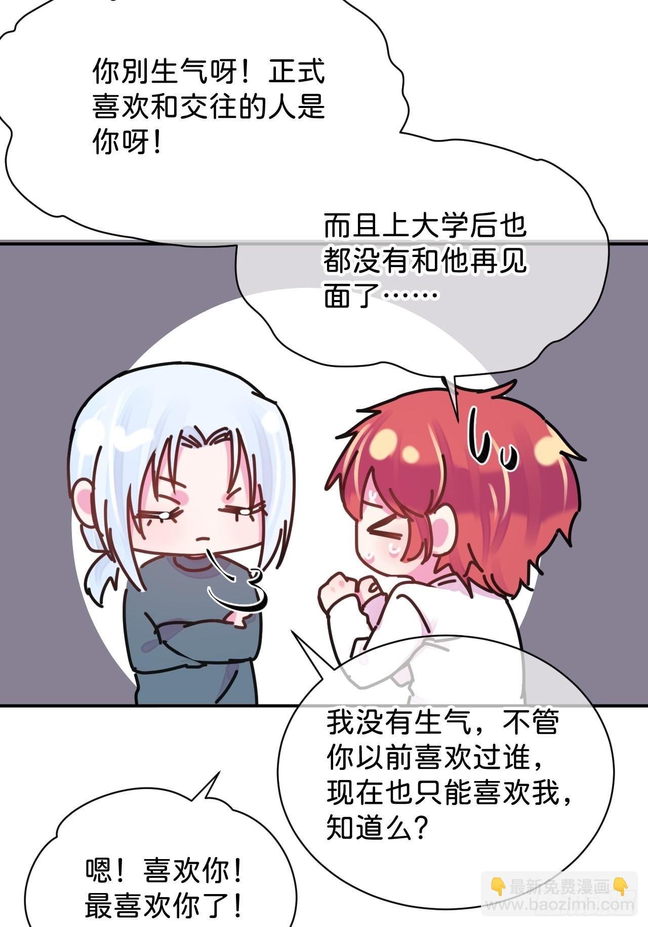 《甜蜜与危机》