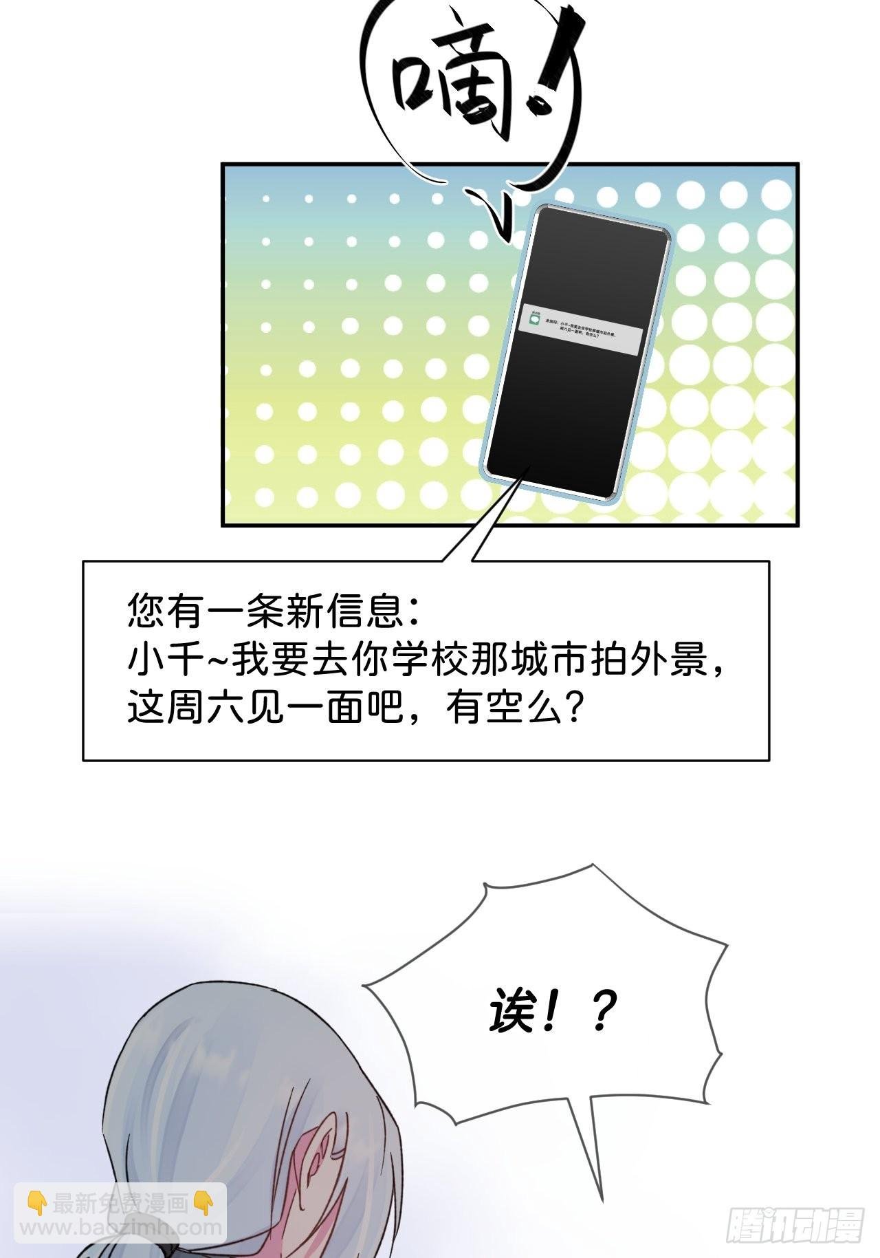 《甜蜜与危机》