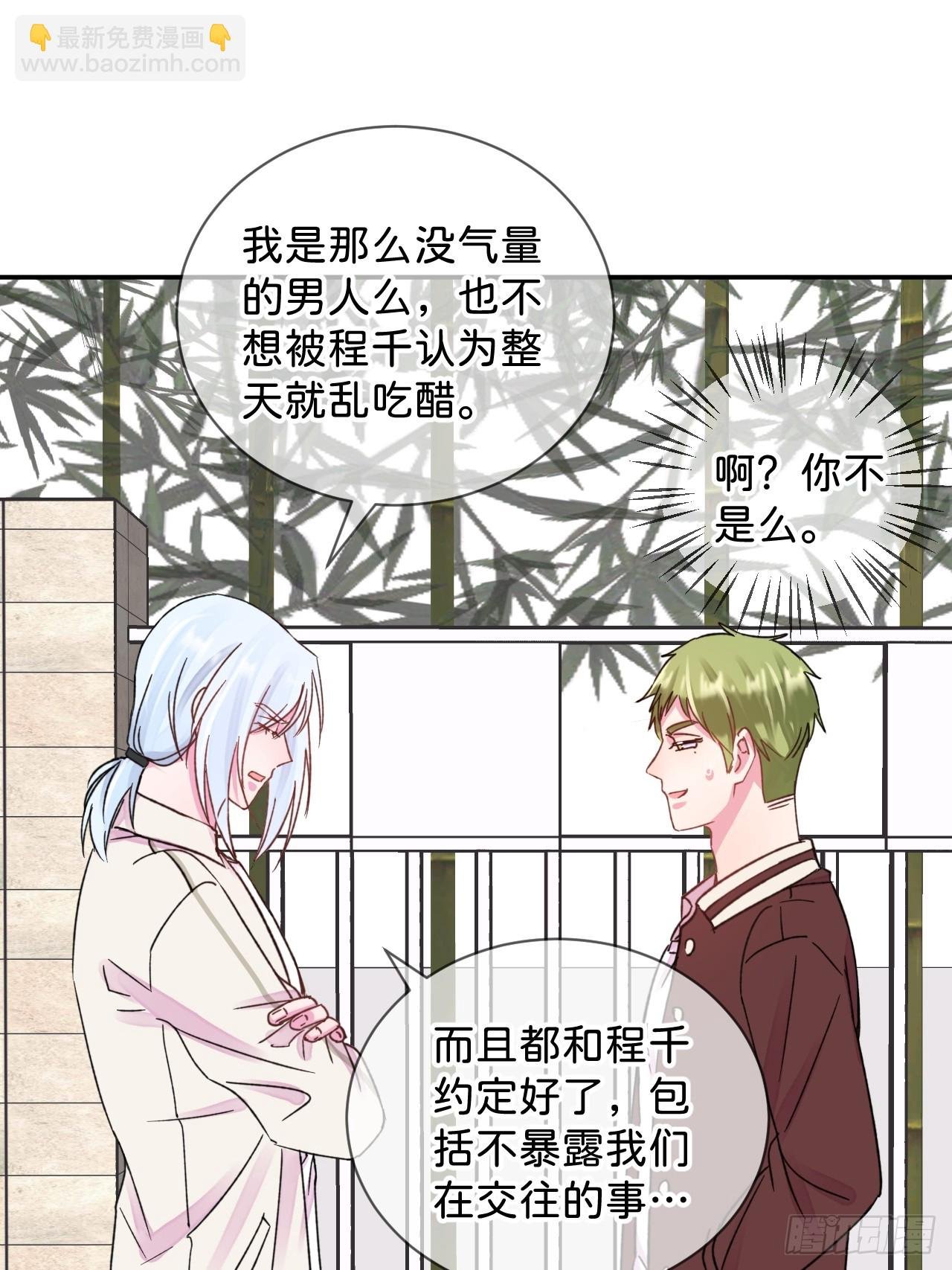 《初恋》