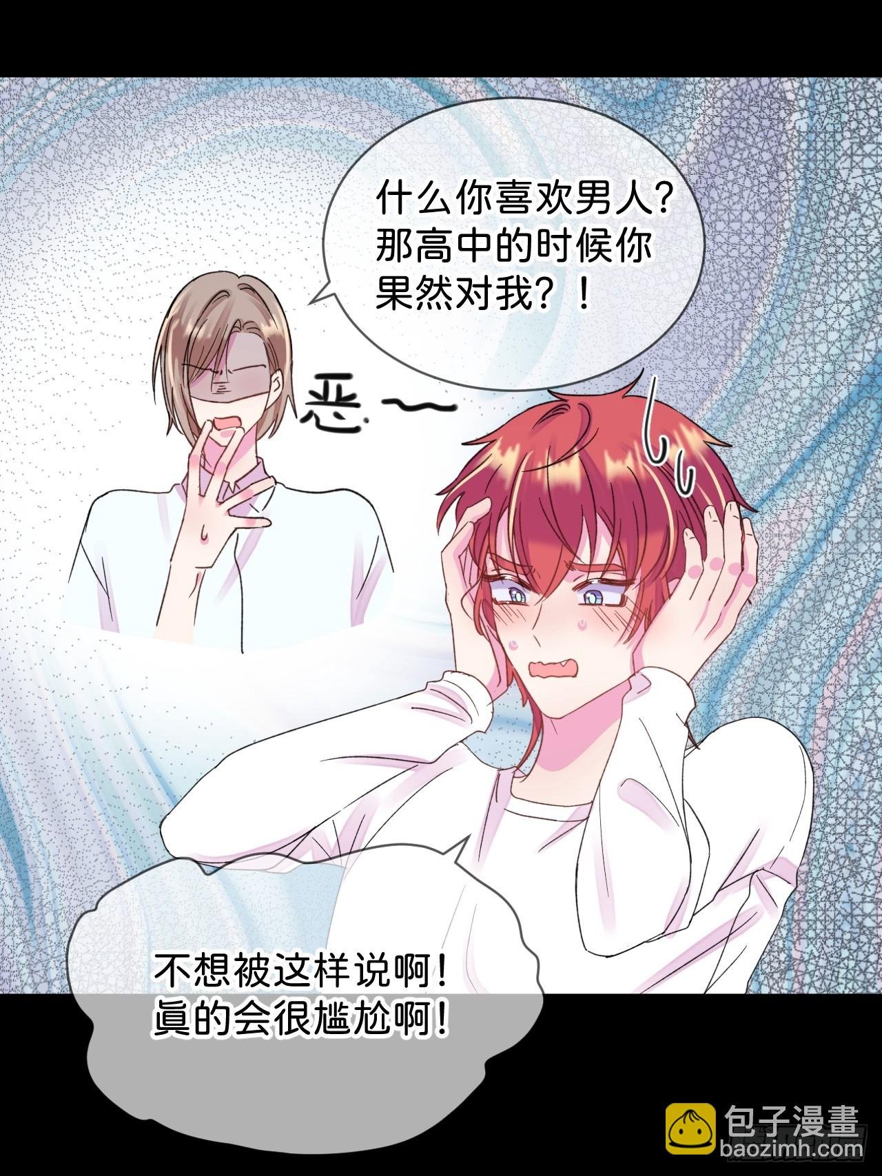 《初恋》