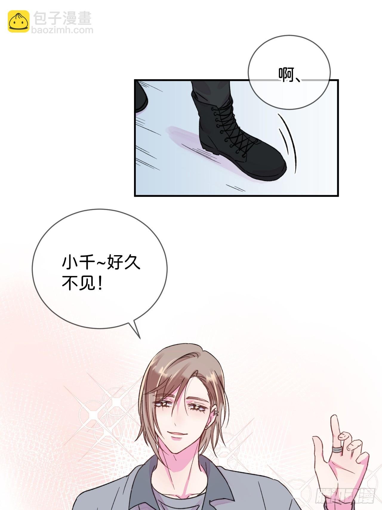 《初恋》