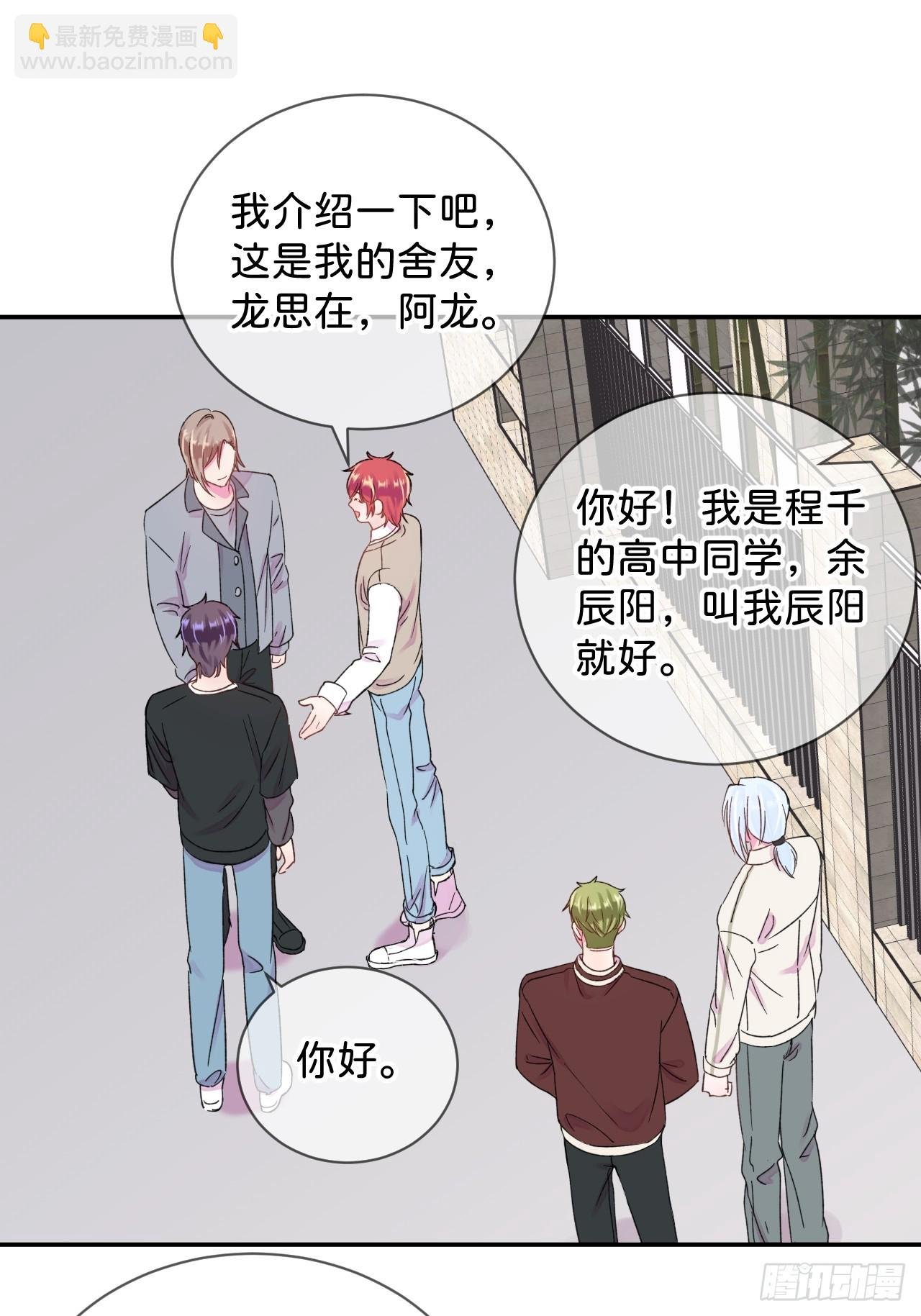 《初恋》