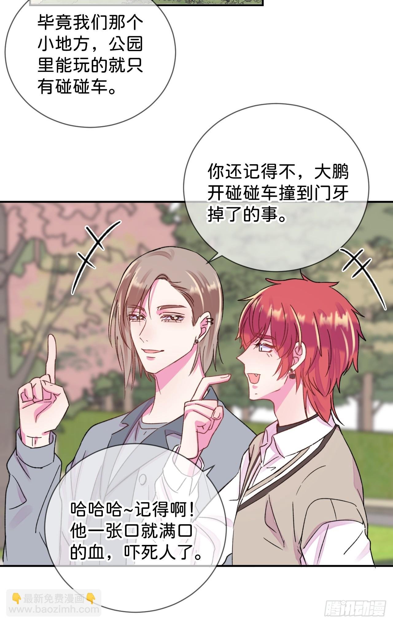 《初恋》