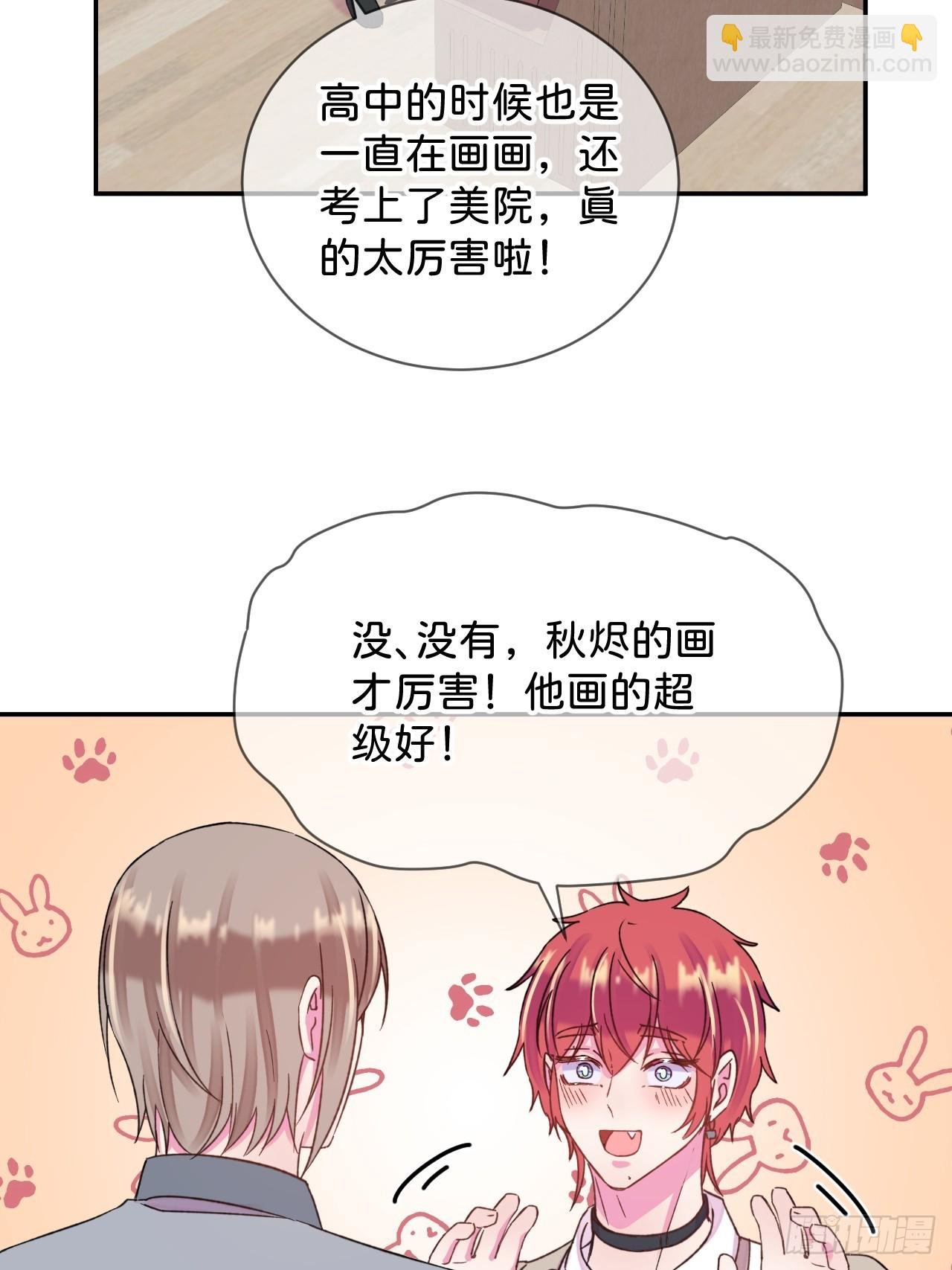 《初恋》