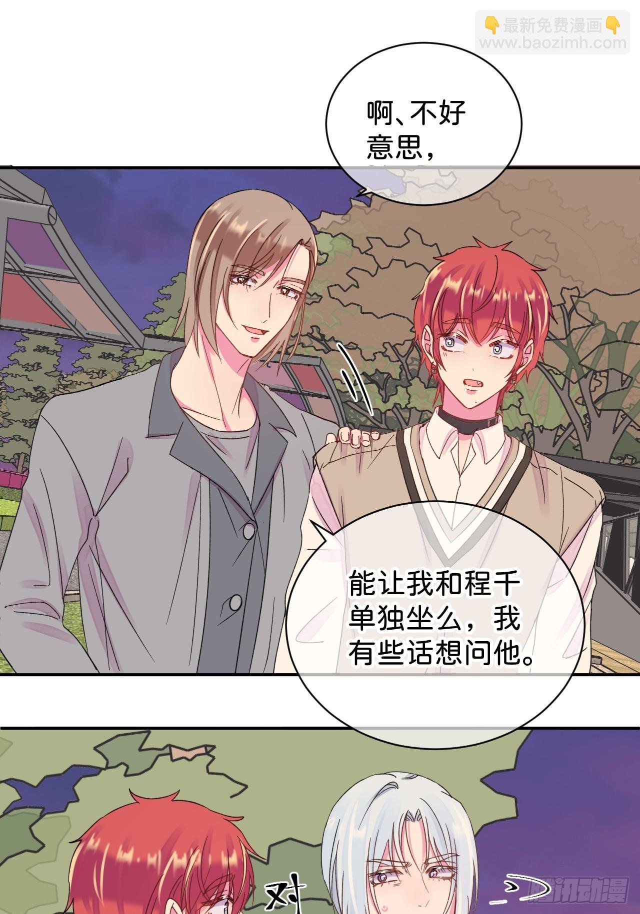 《海边的回忆》