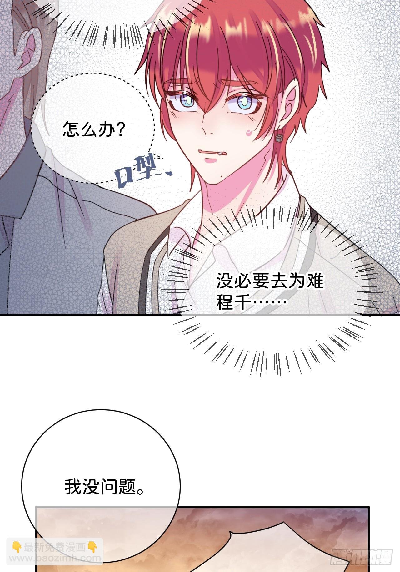 《海边的回忆》