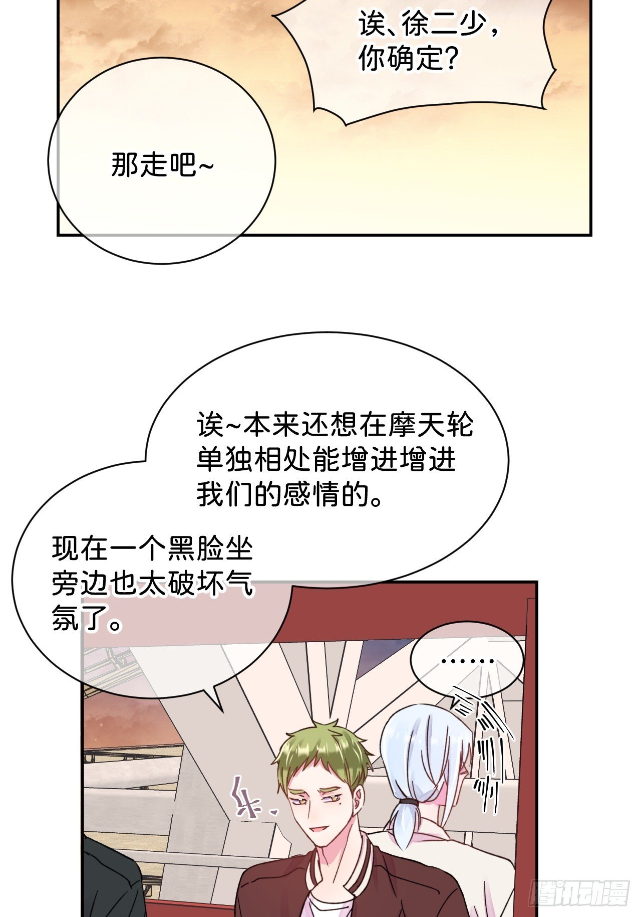 《海边的回忆》