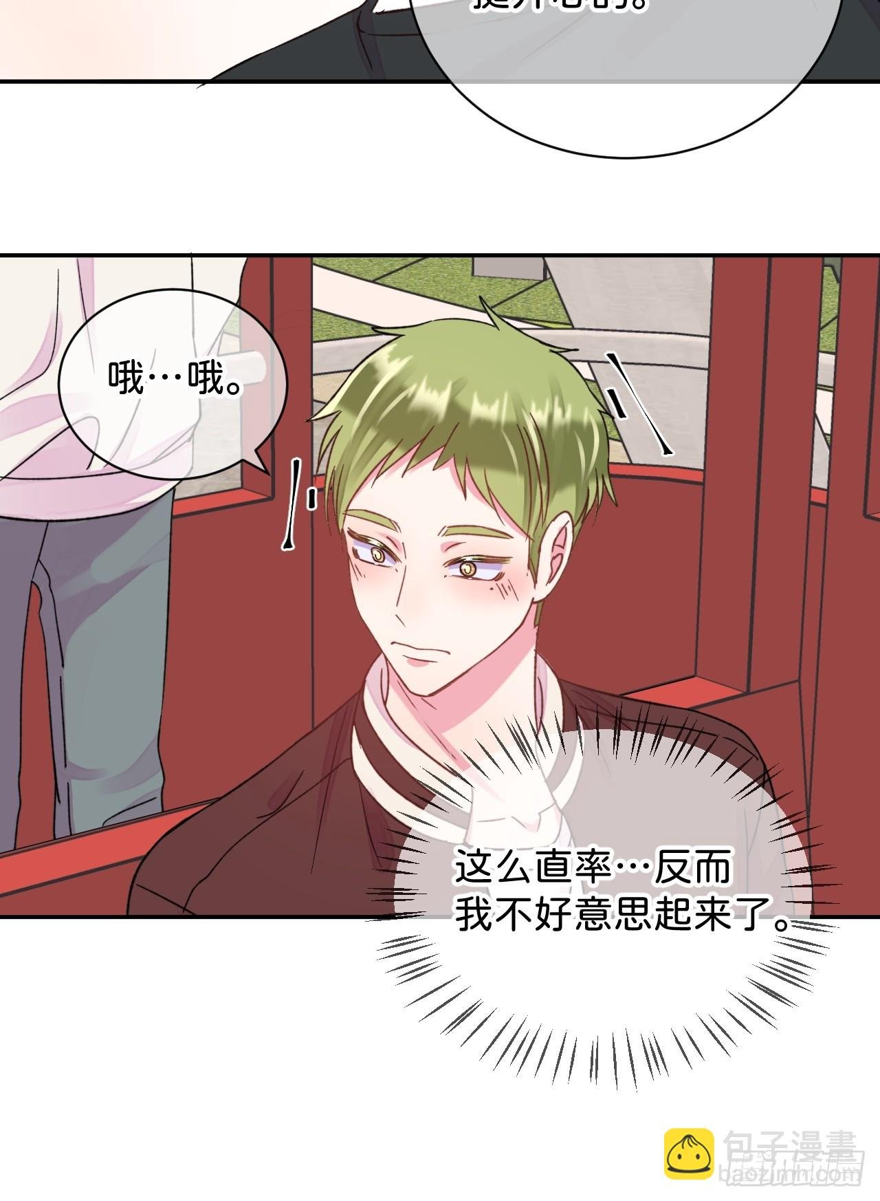 《海边的回忆》
